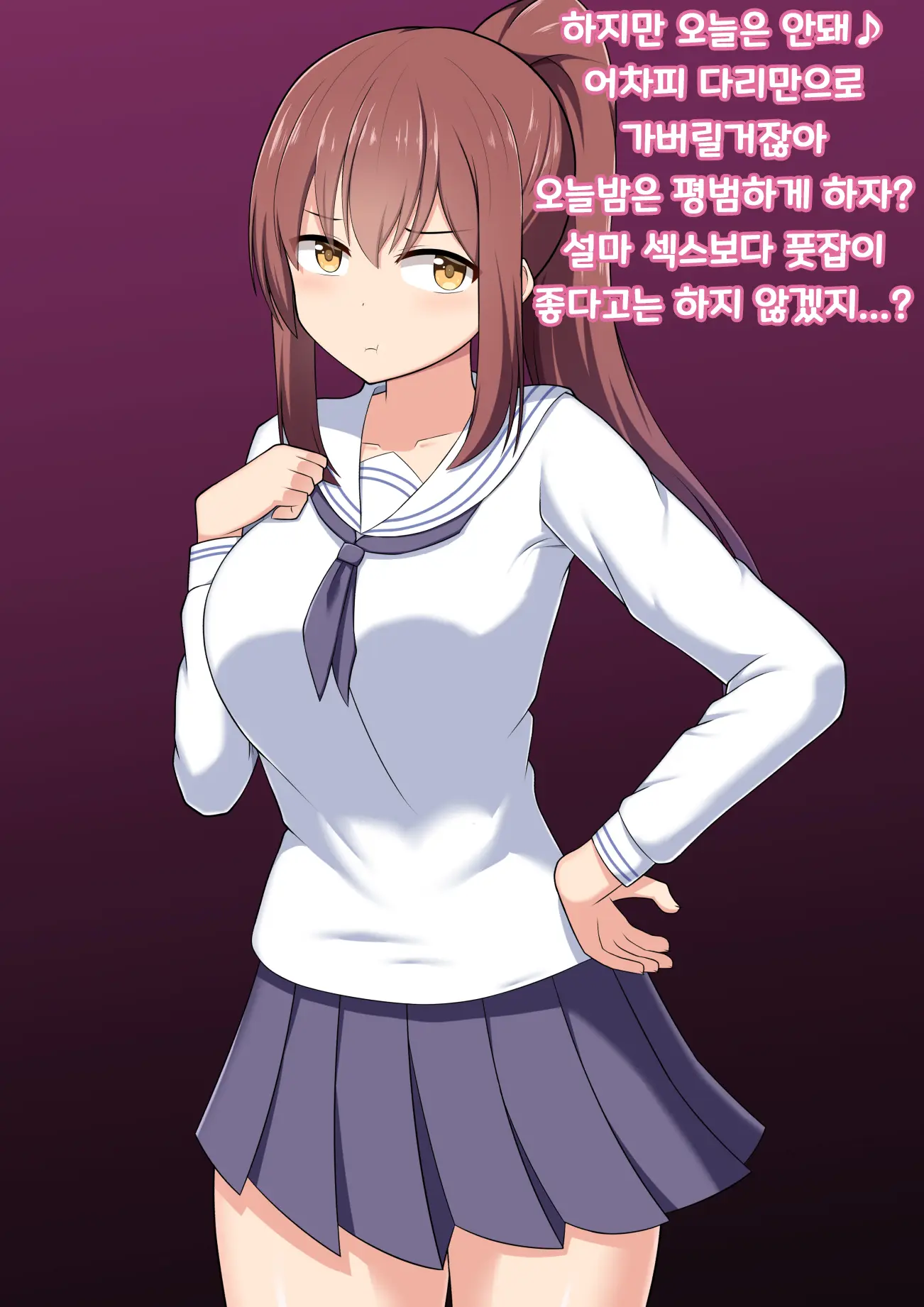 웹툰 이미지 12