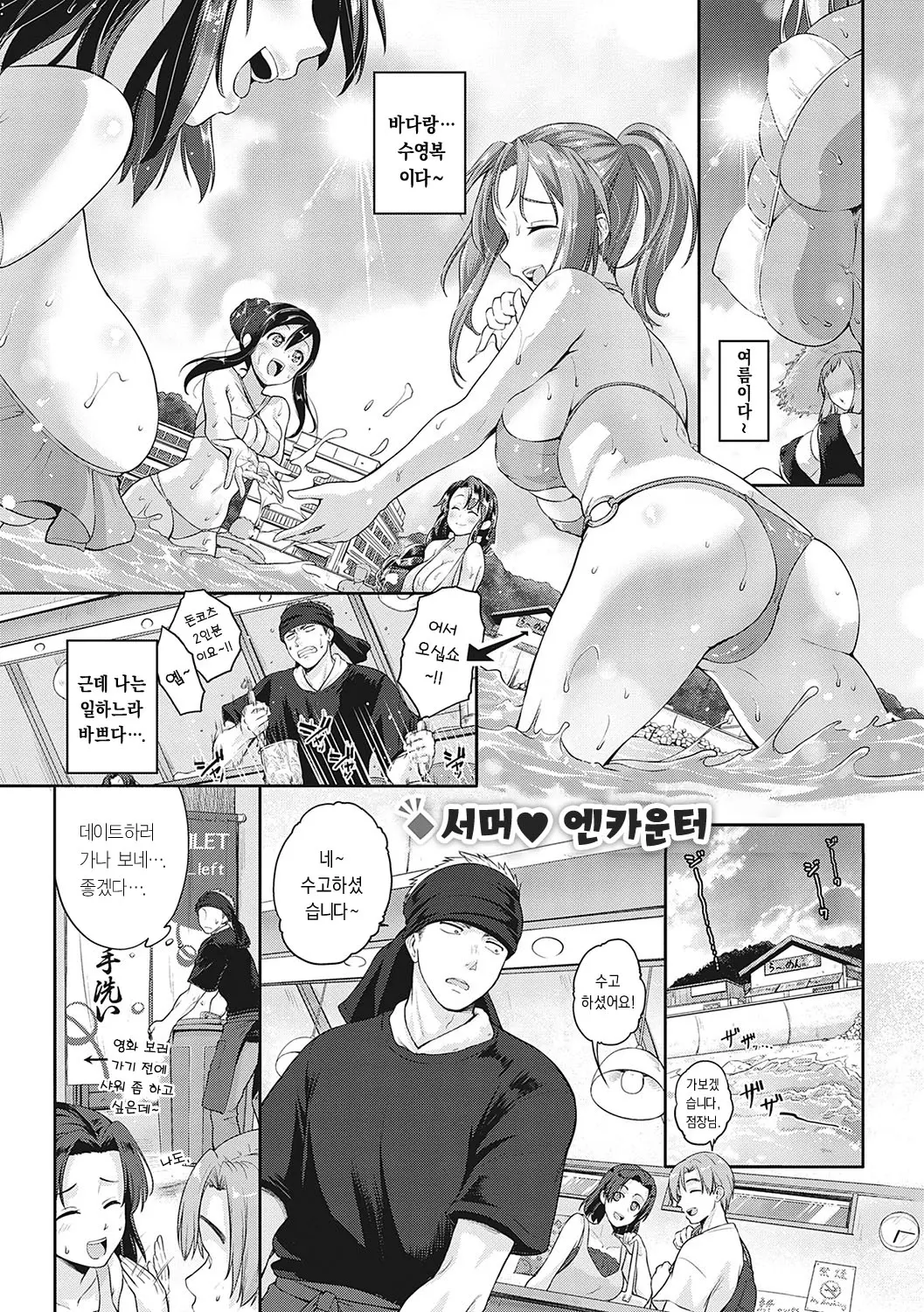 웹툰 이미지 0