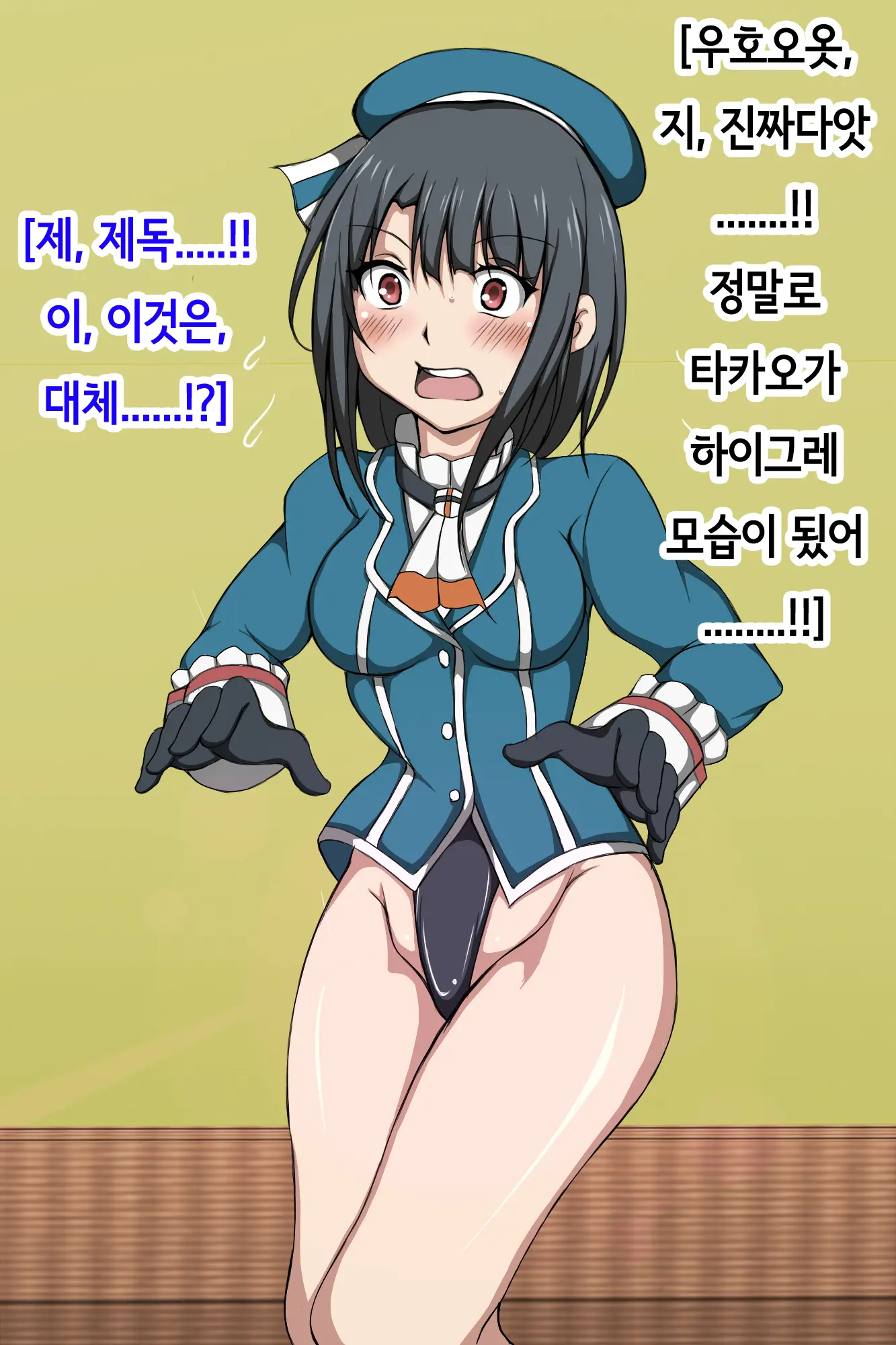 웹툰 이미지 20