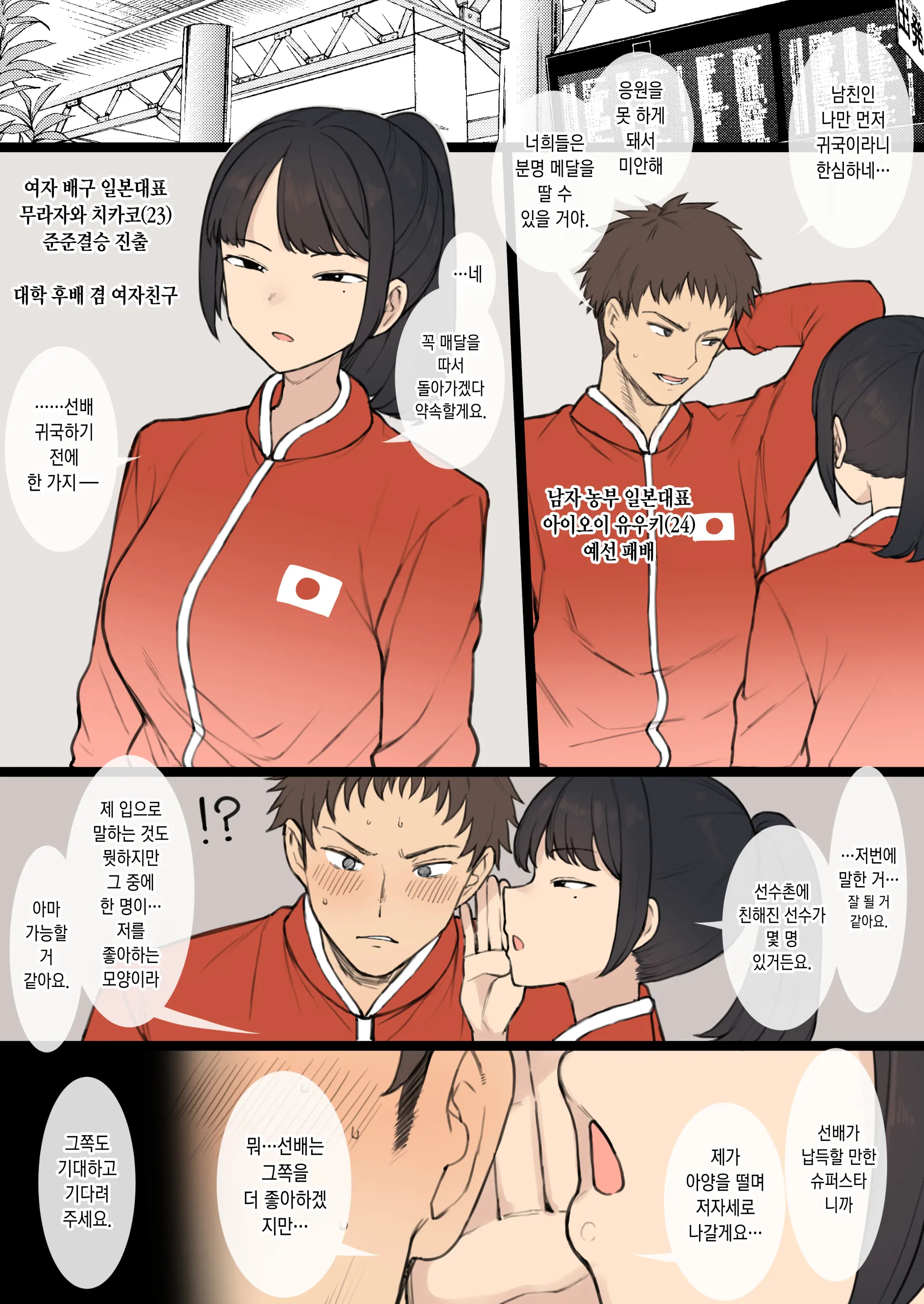 웹툰 이미지 1