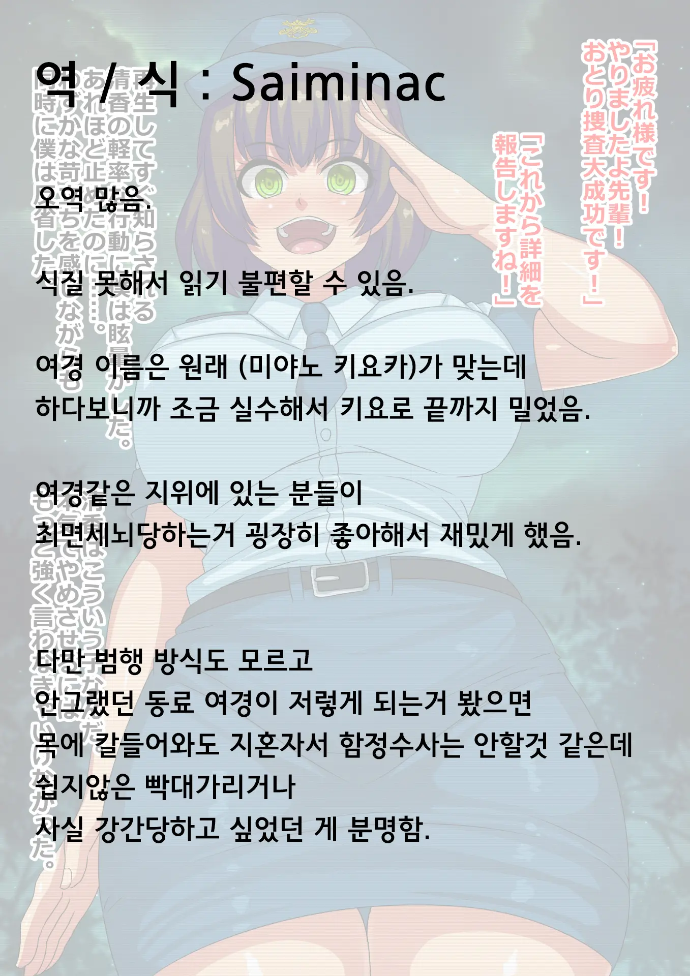 웹툰 이미지 66