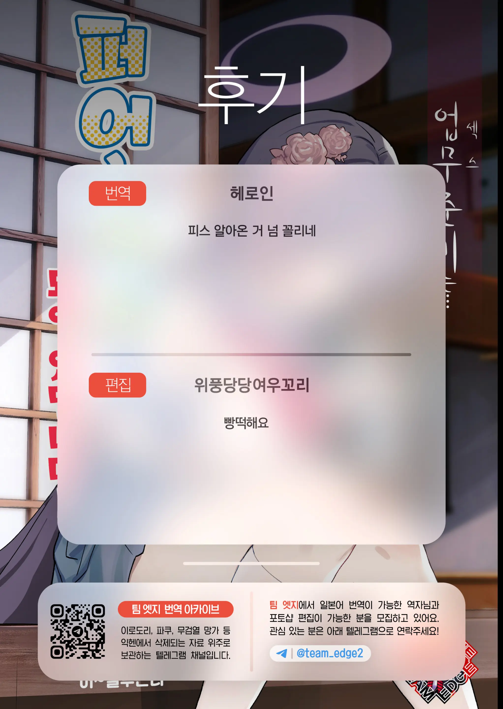 웹툰 이미지 24