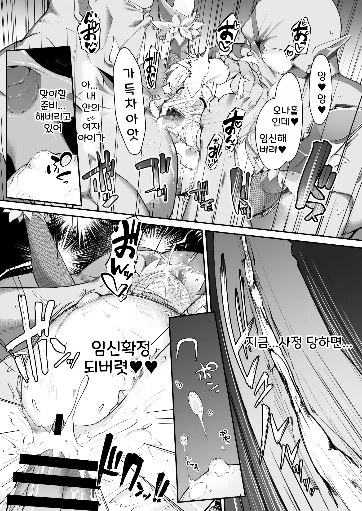 웹툰 이미지 24