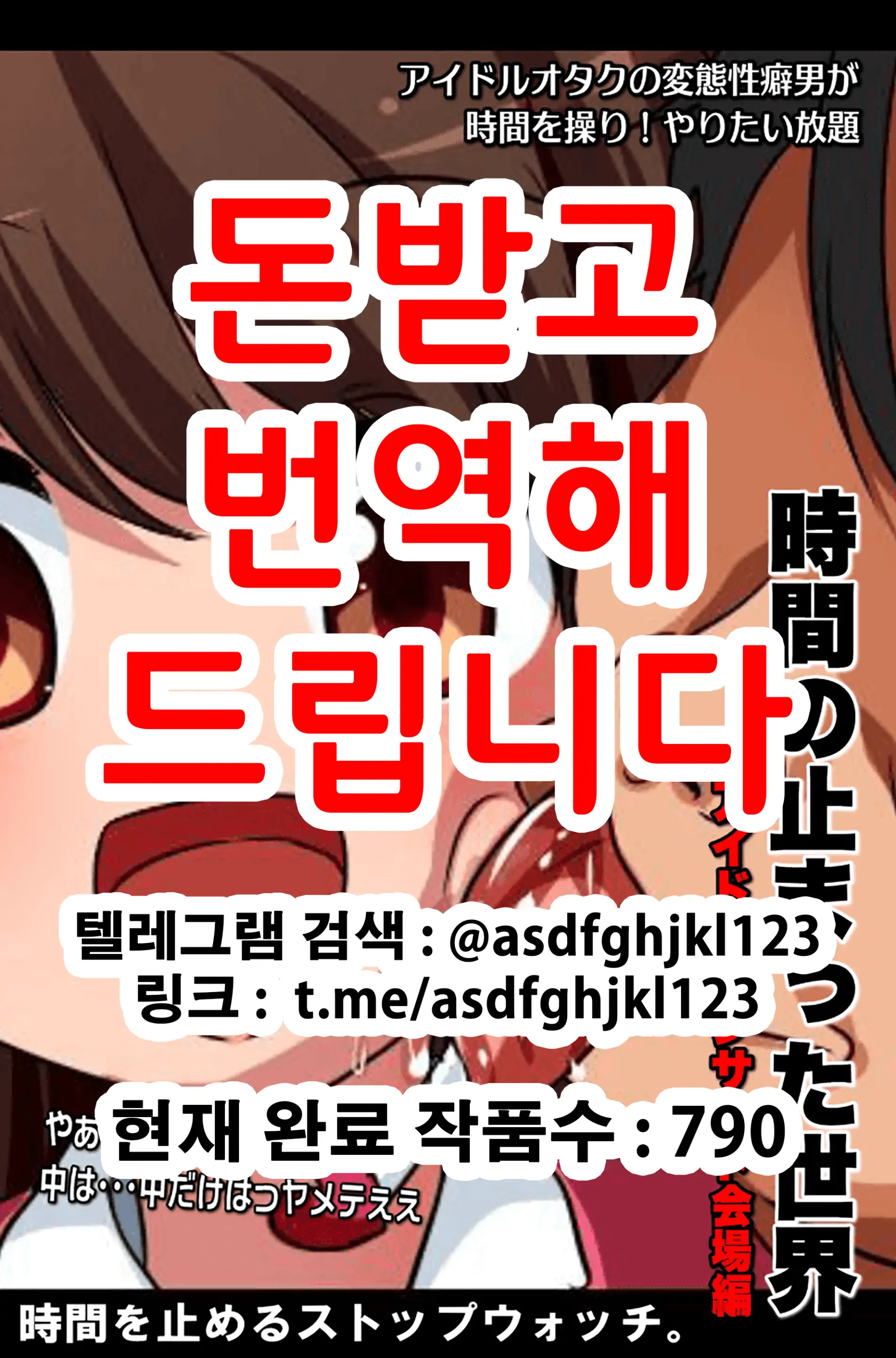 웹툰 이미지 0