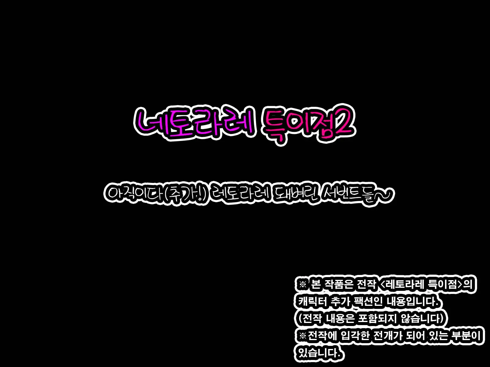 웹툰 이미지 1