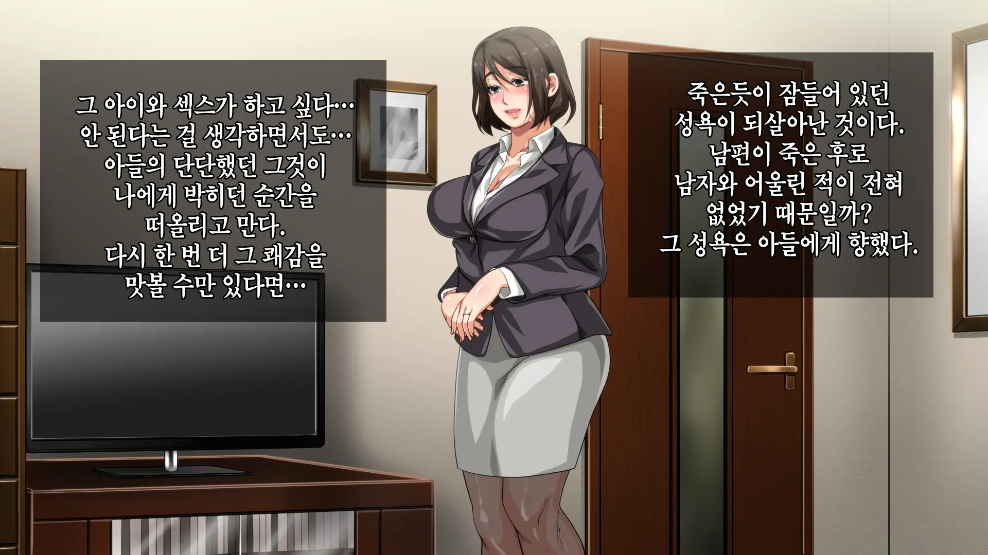 웹툰 이미지 146