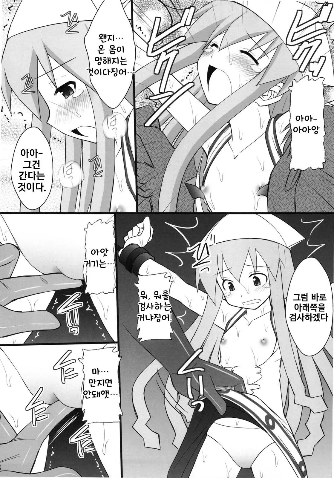웹툰 이미지 5