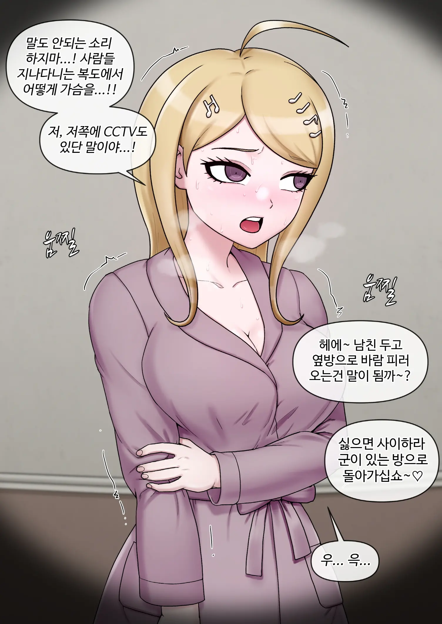 웹툰 이미지 148