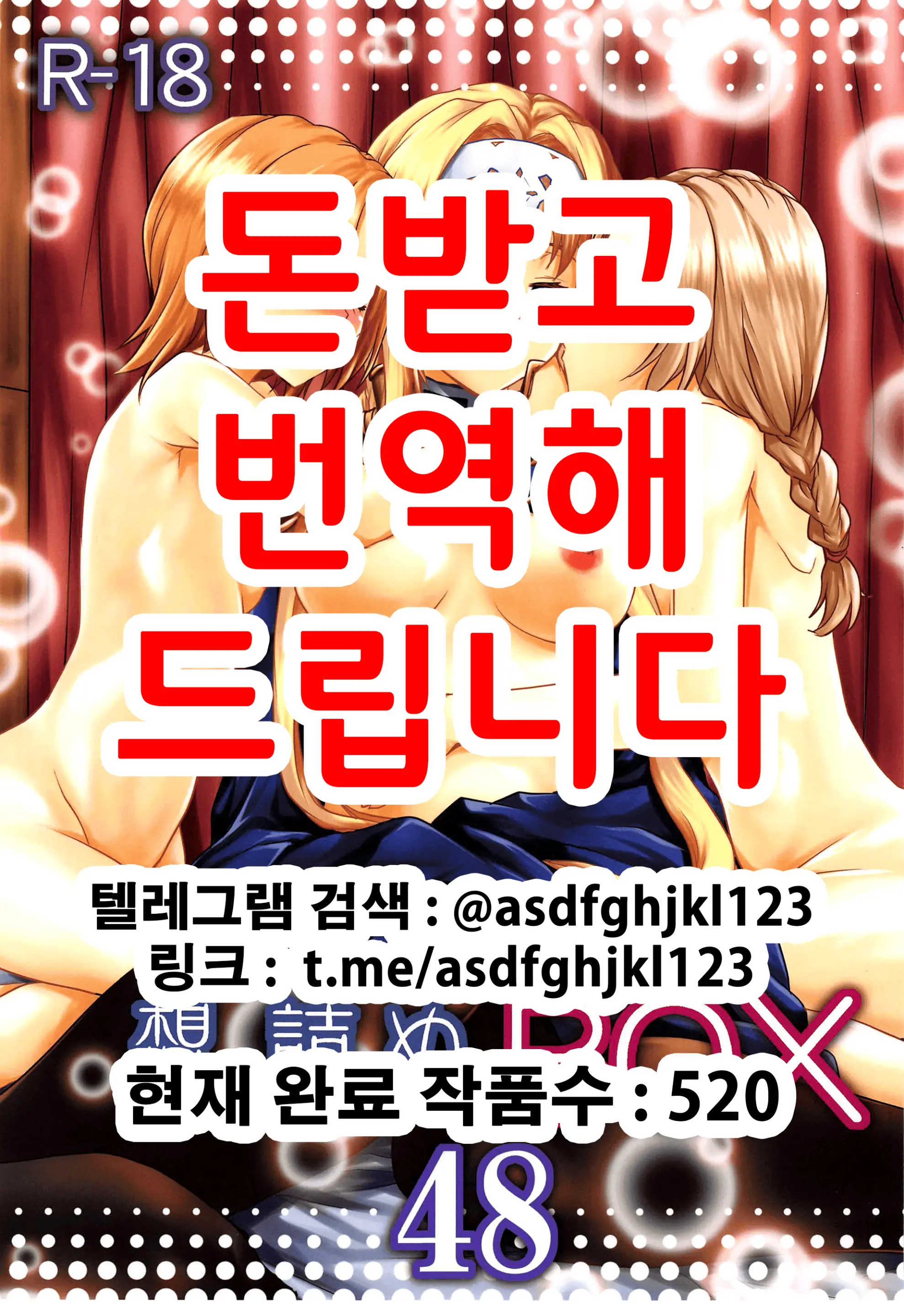 웹툰 이미지 0