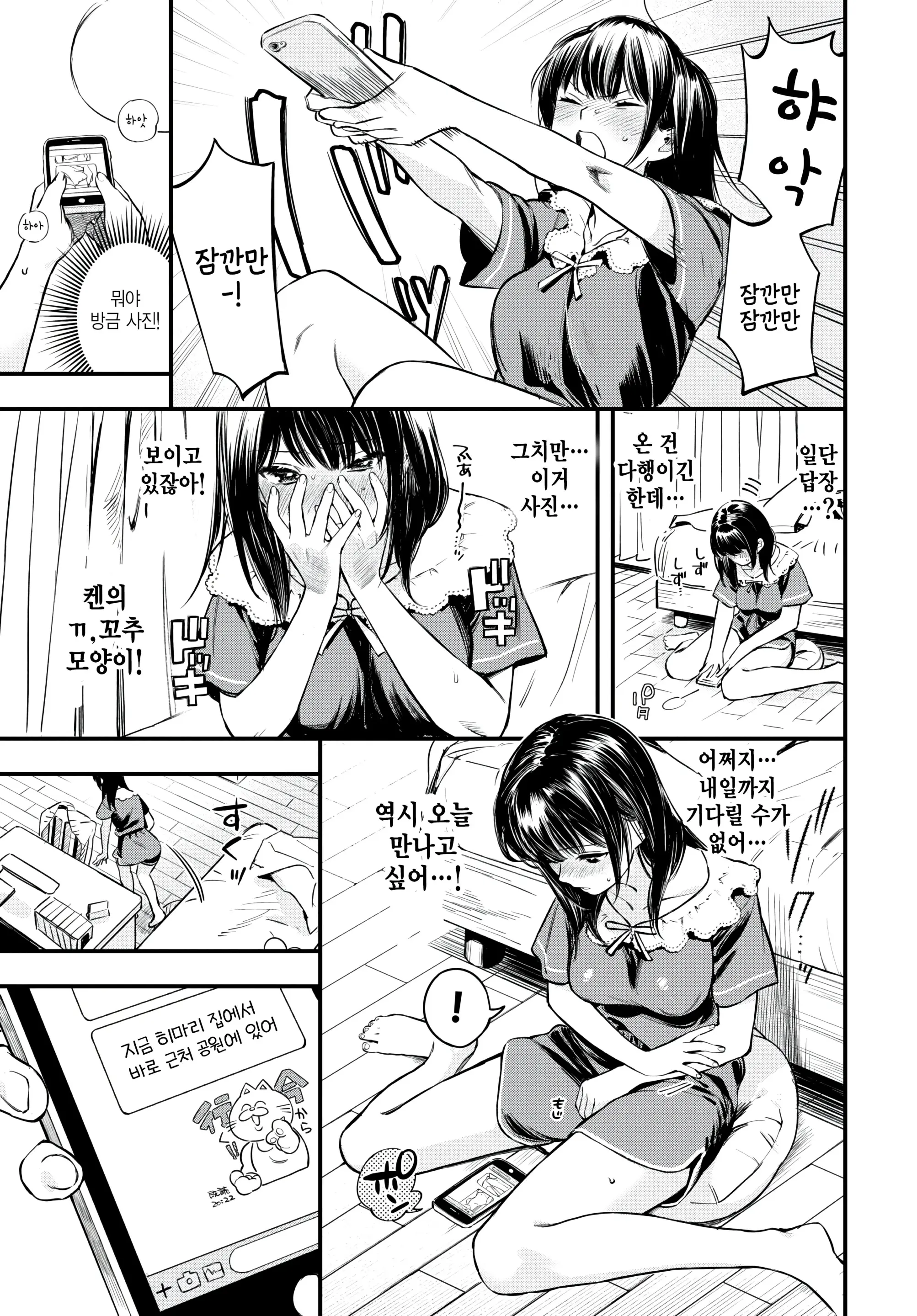 웹툰 이미지 4