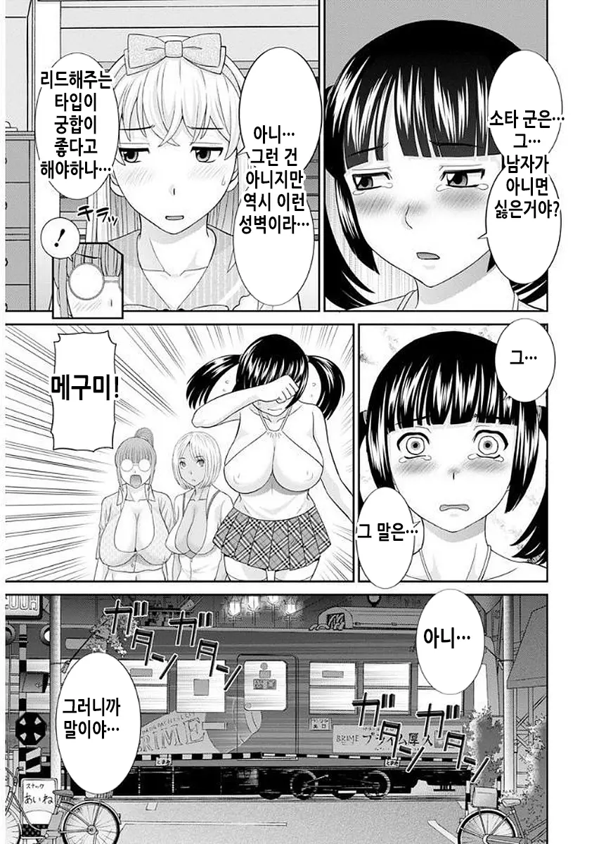 웹툰 이미지 63