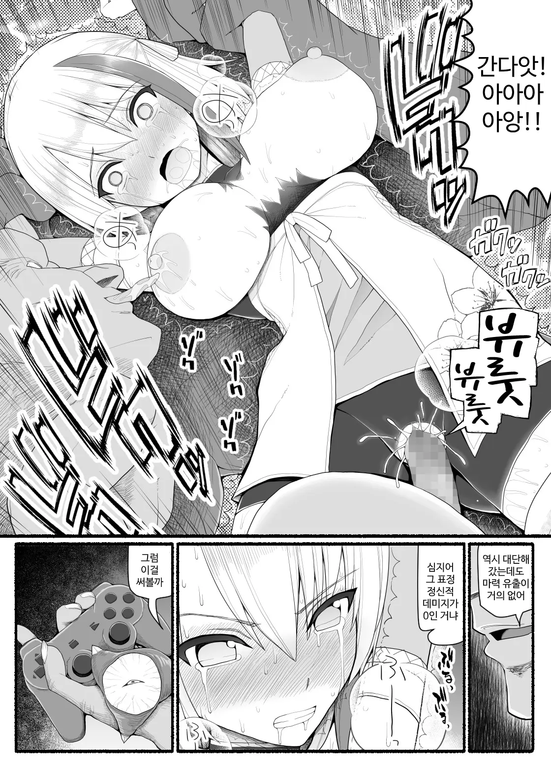 웹툰 이미지 285
