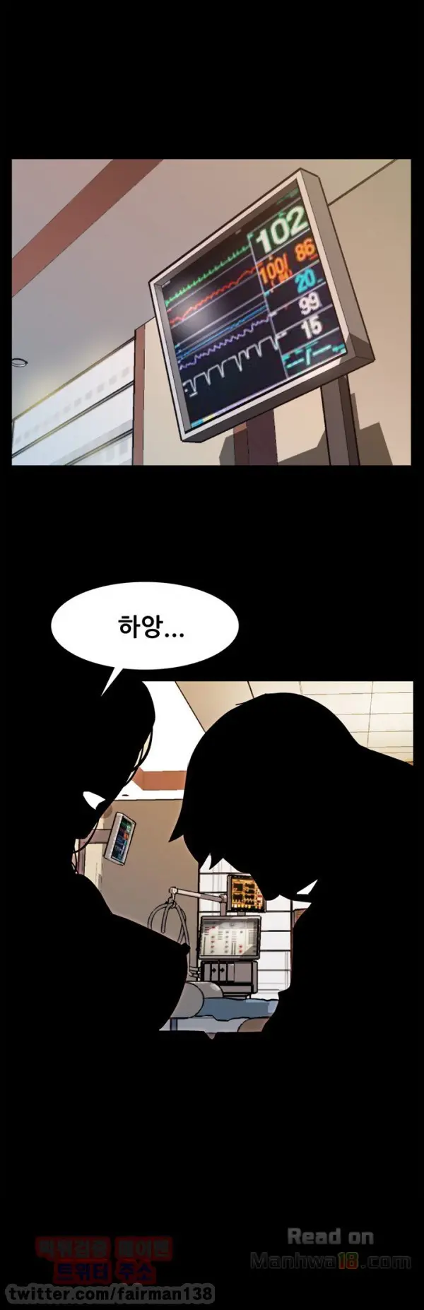 웹툰 이미지 133