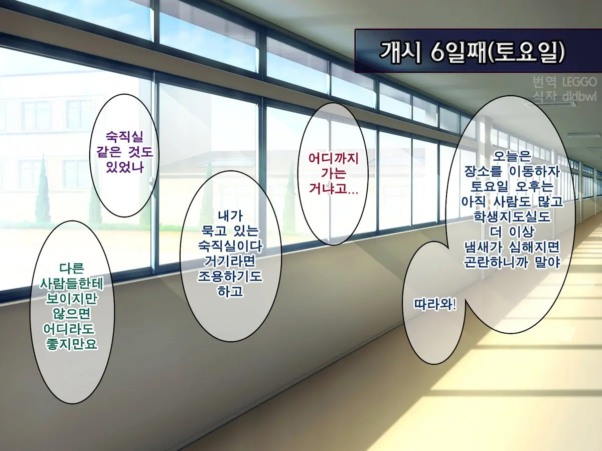 웹툰 이미지 386