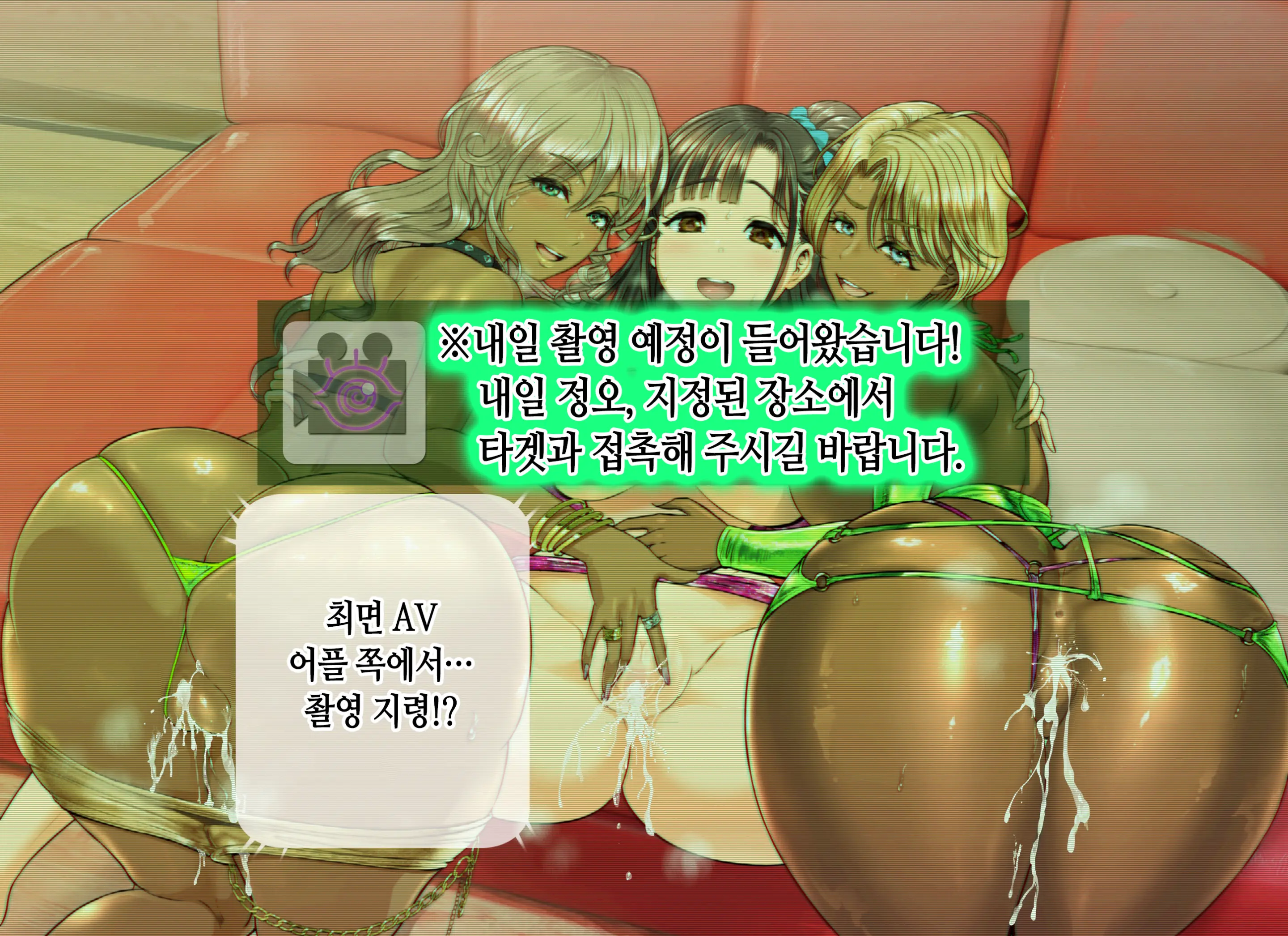 웹툰 이미지 443