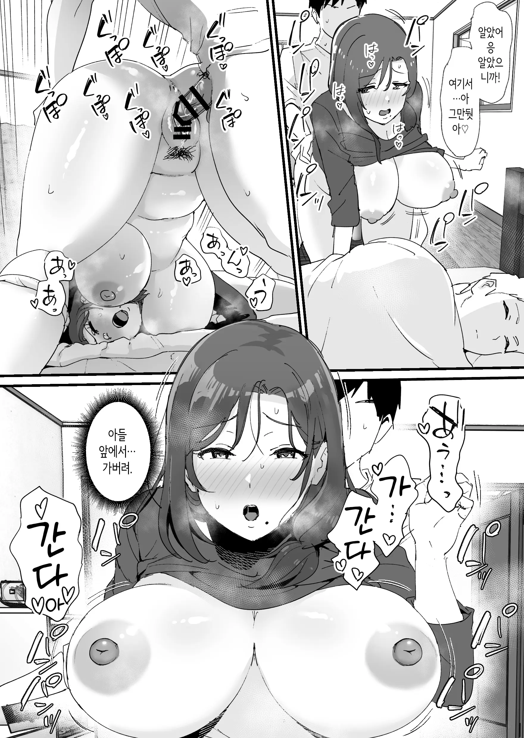 웹툰 이미지 41