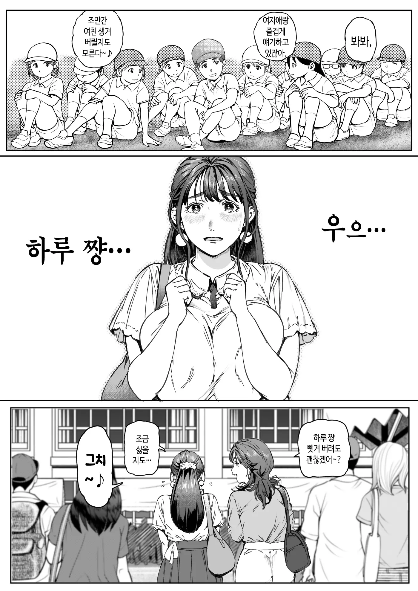 웹툰 이미지 26