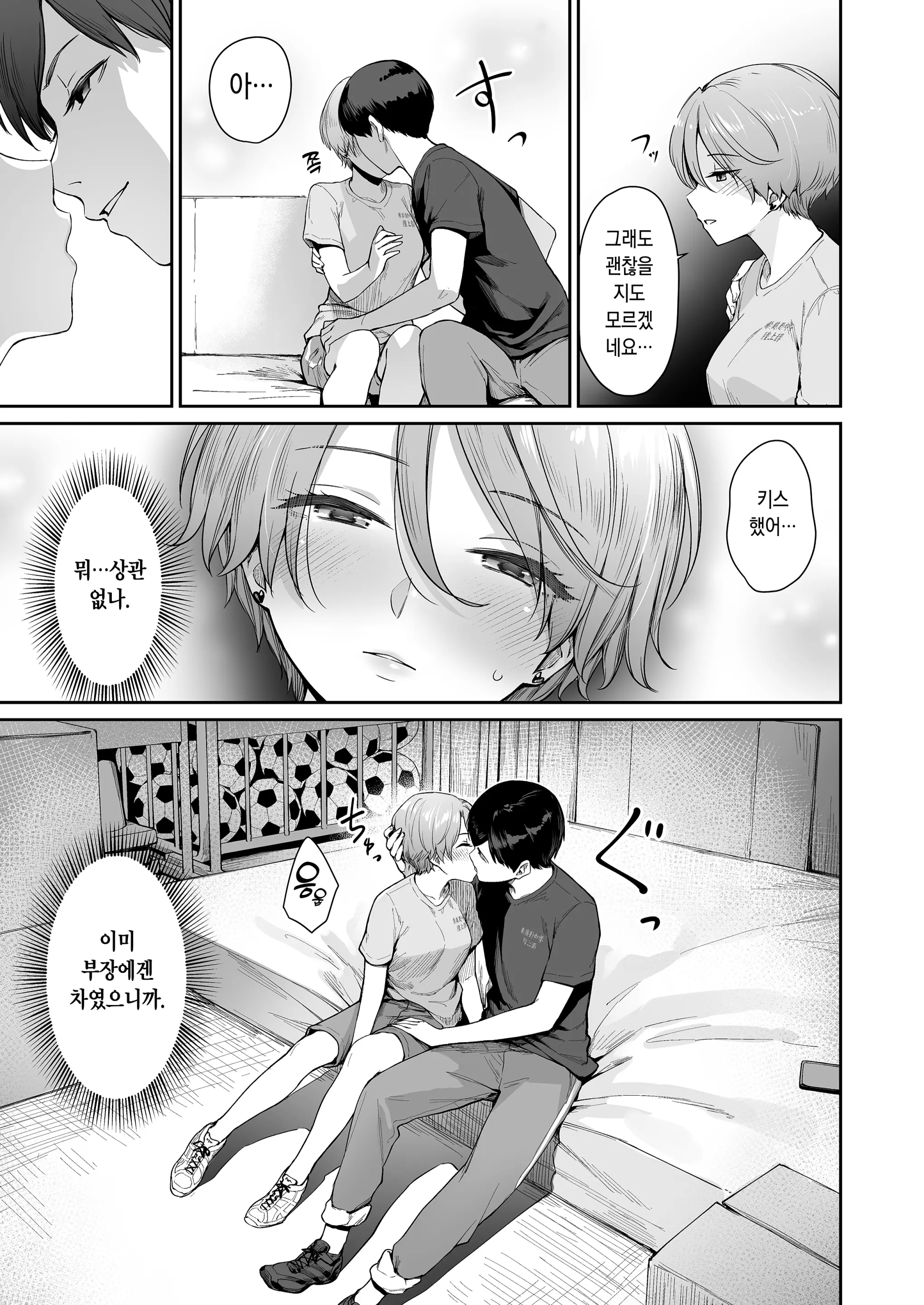 웹툰 이미지 163