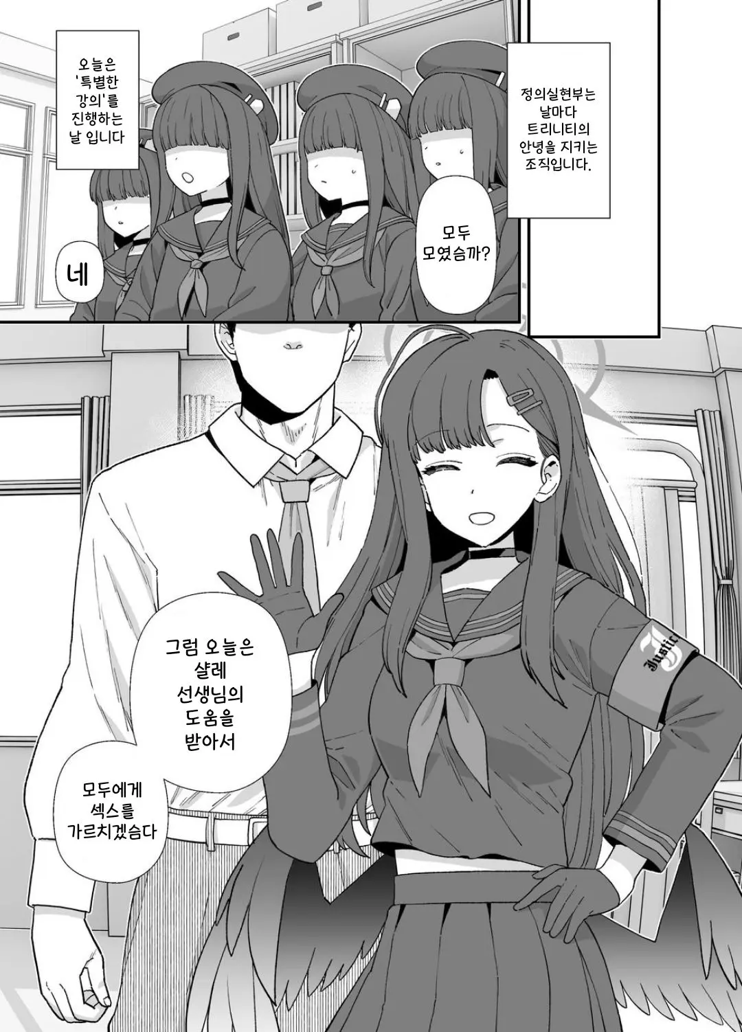 웹툰 이미지 0