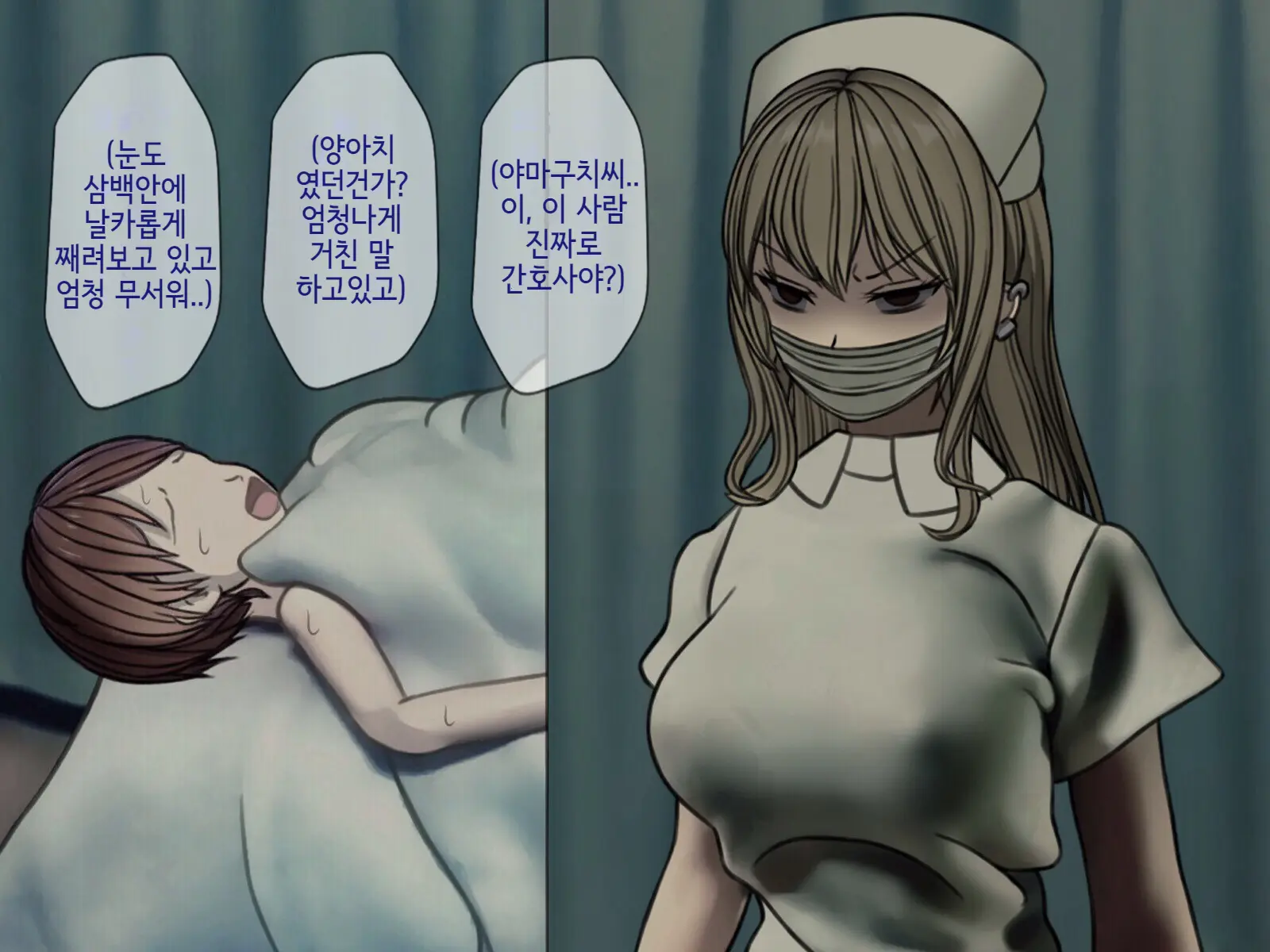 웹툰 이미지 11