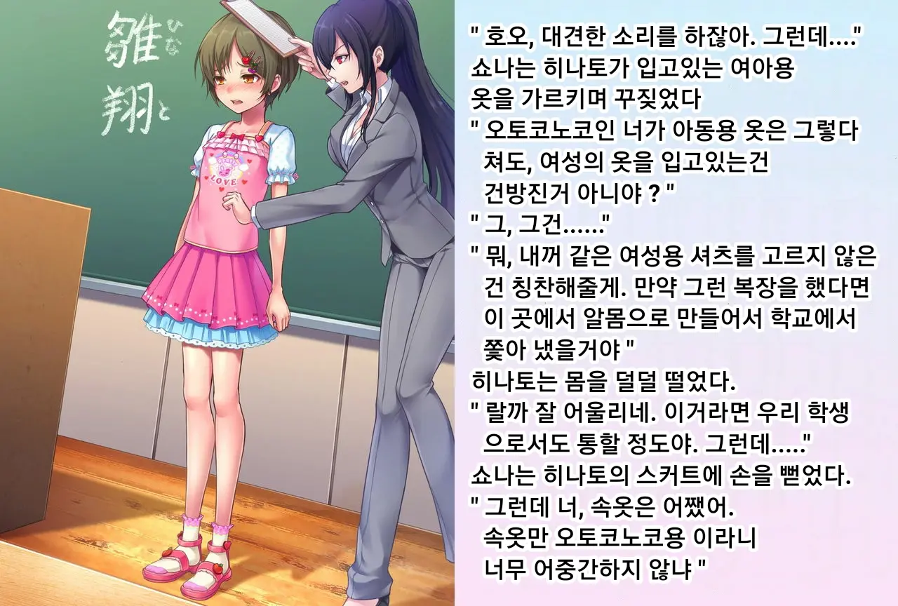 웹툰 이미지 18