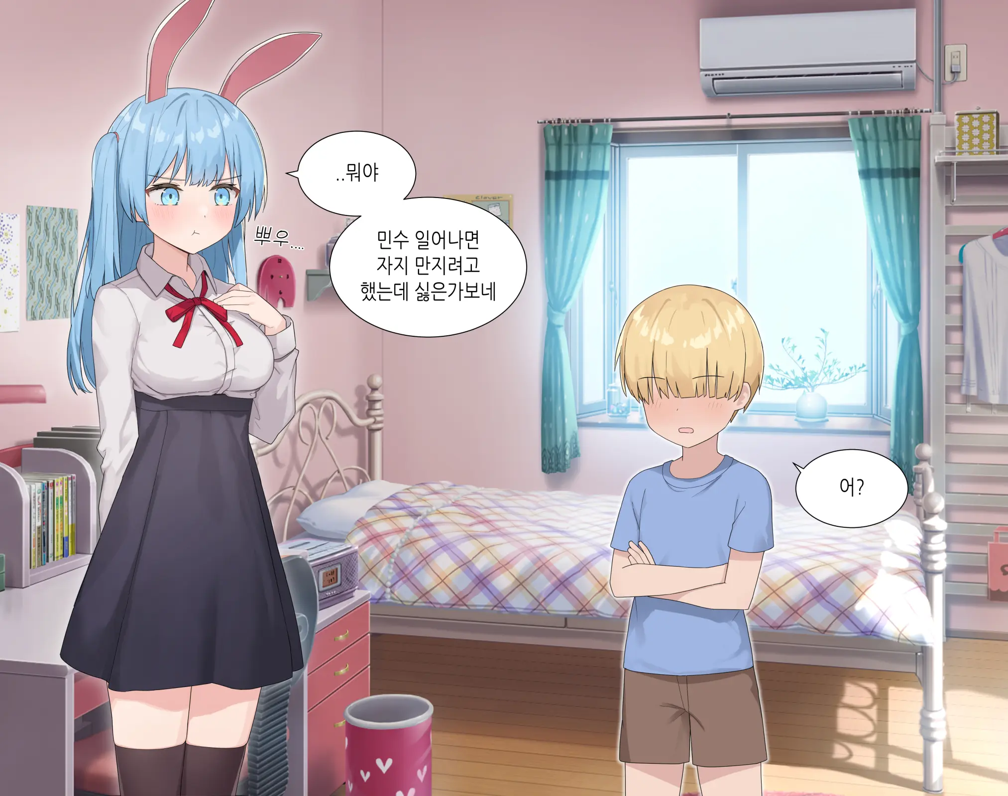 웹툰 이미지 64
