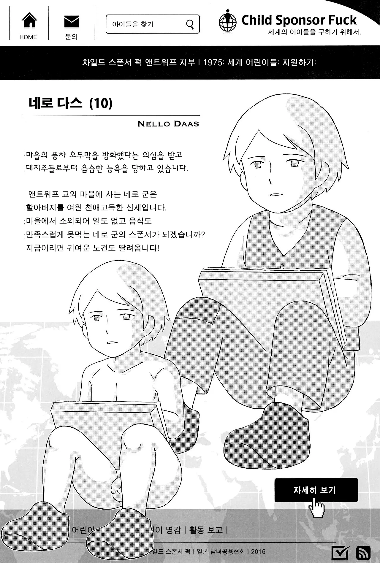 웹툰 이미지 3