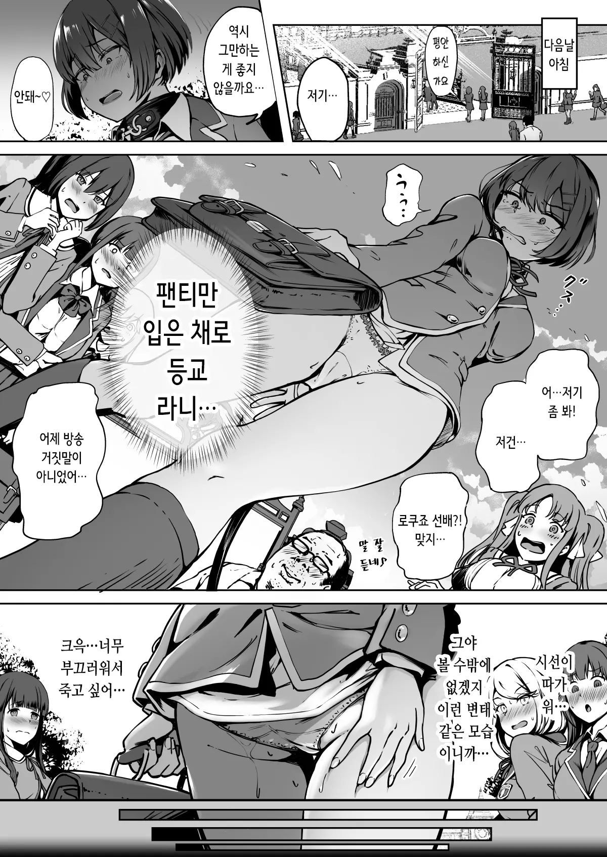 웹툰 이미지 19