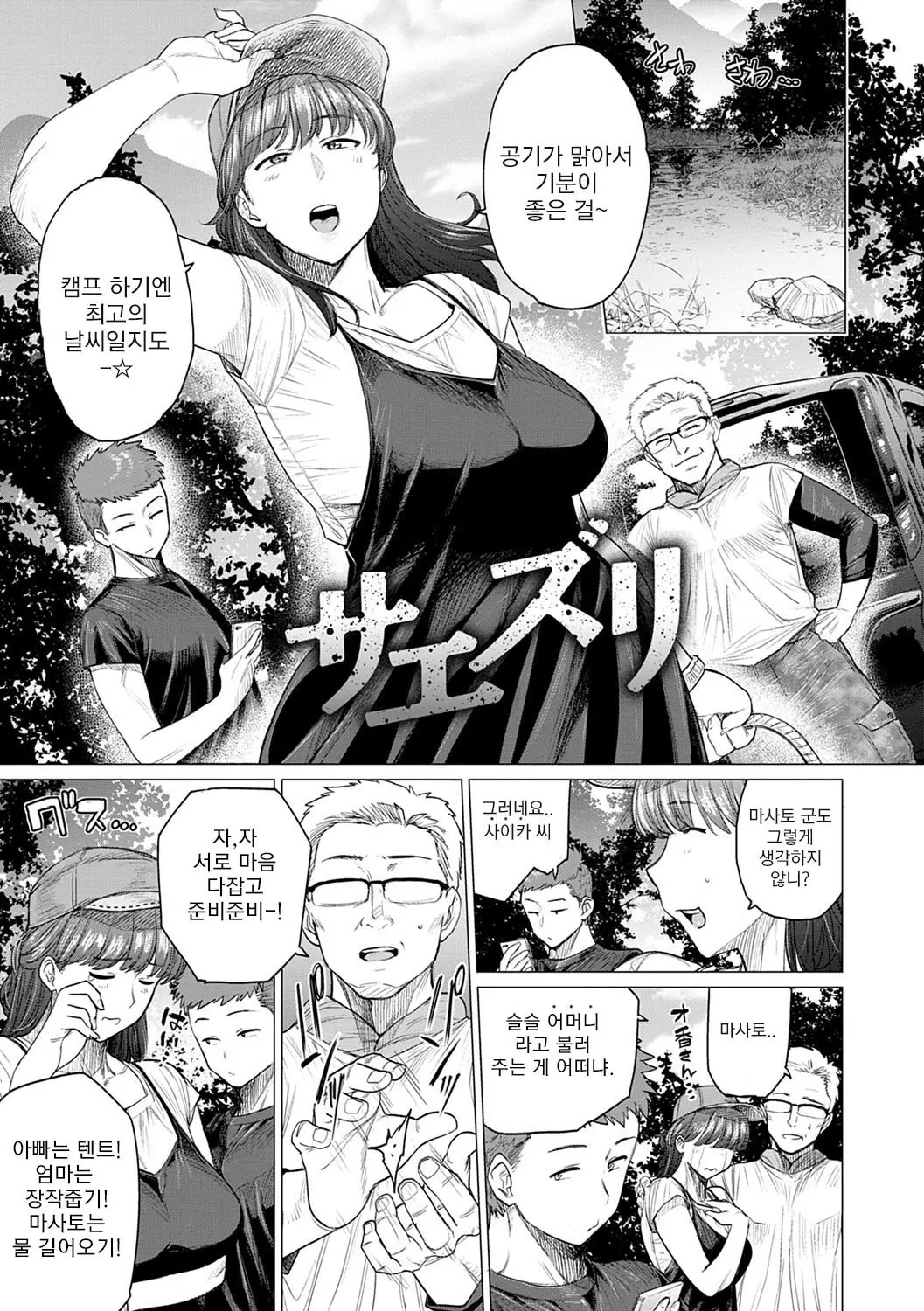 웹툰 이미지 119