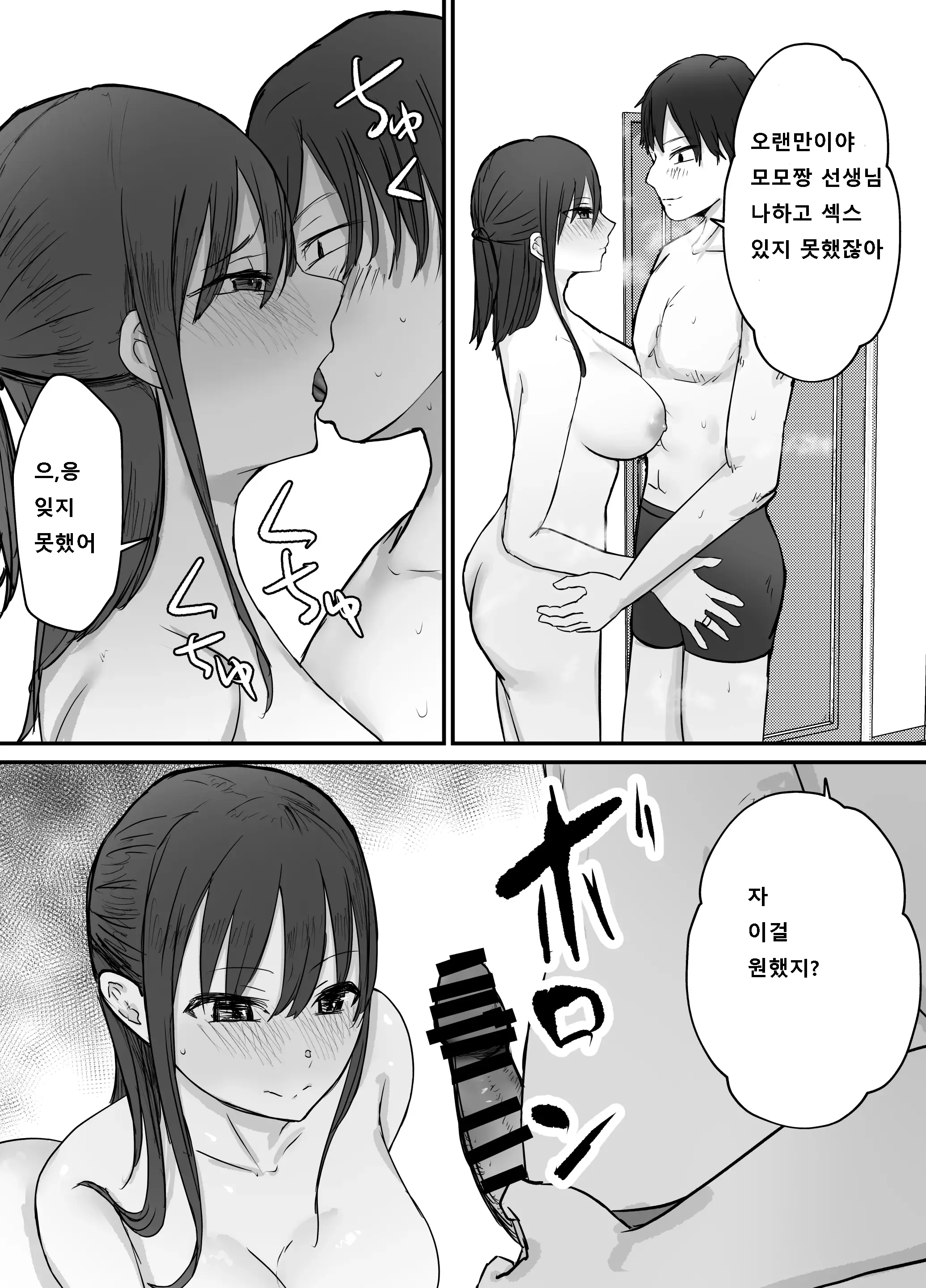 웹툰 이미지 25