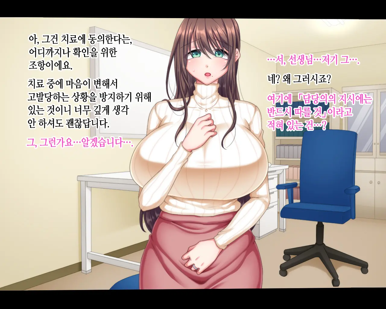 웹툰 이미지 13