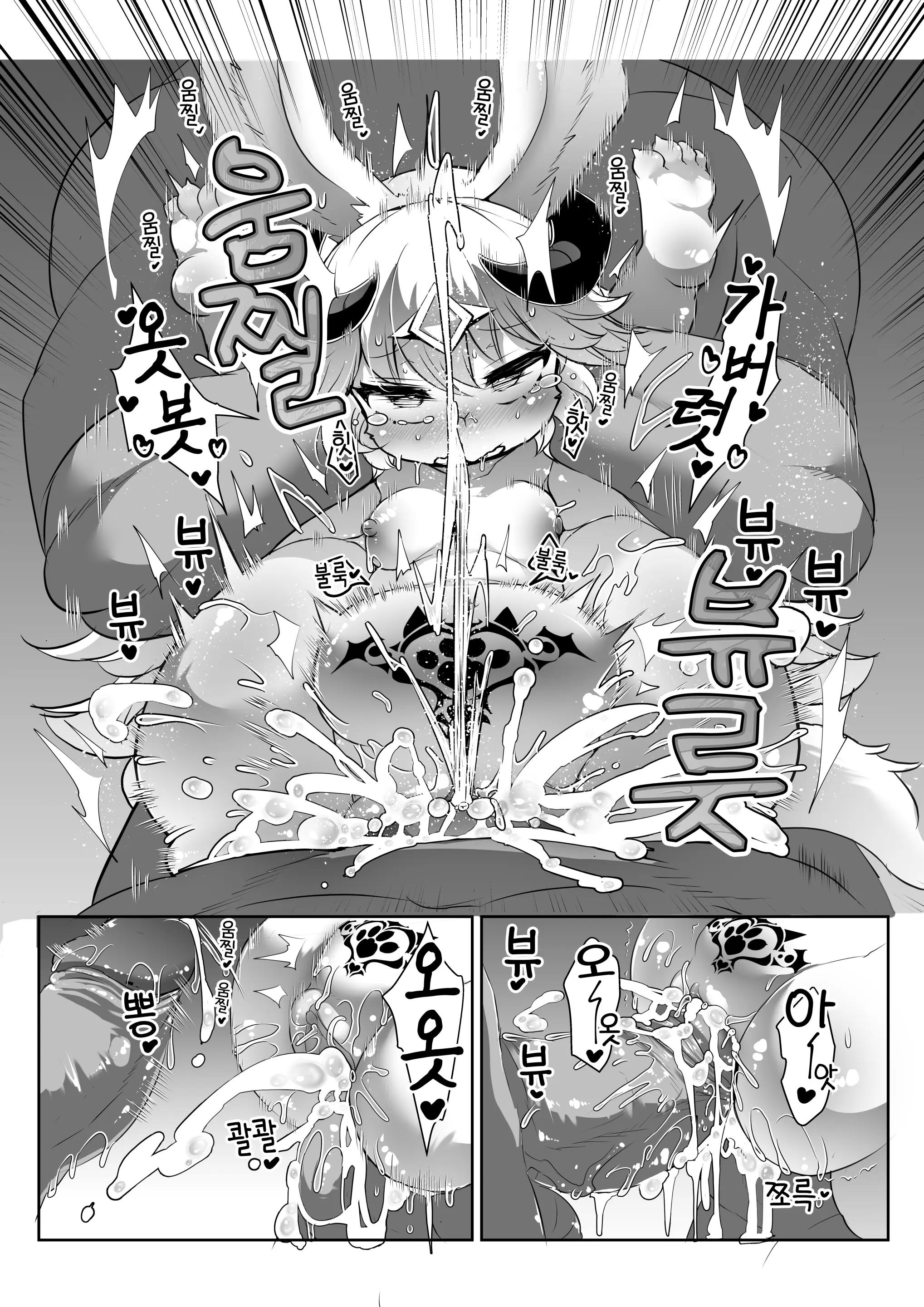 웹툰 이미지 22