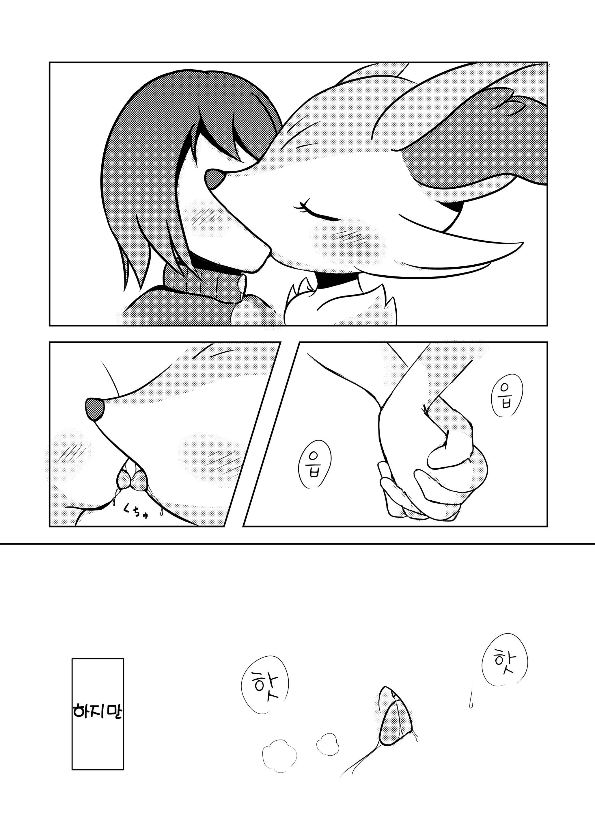 웹툰 이미지 6