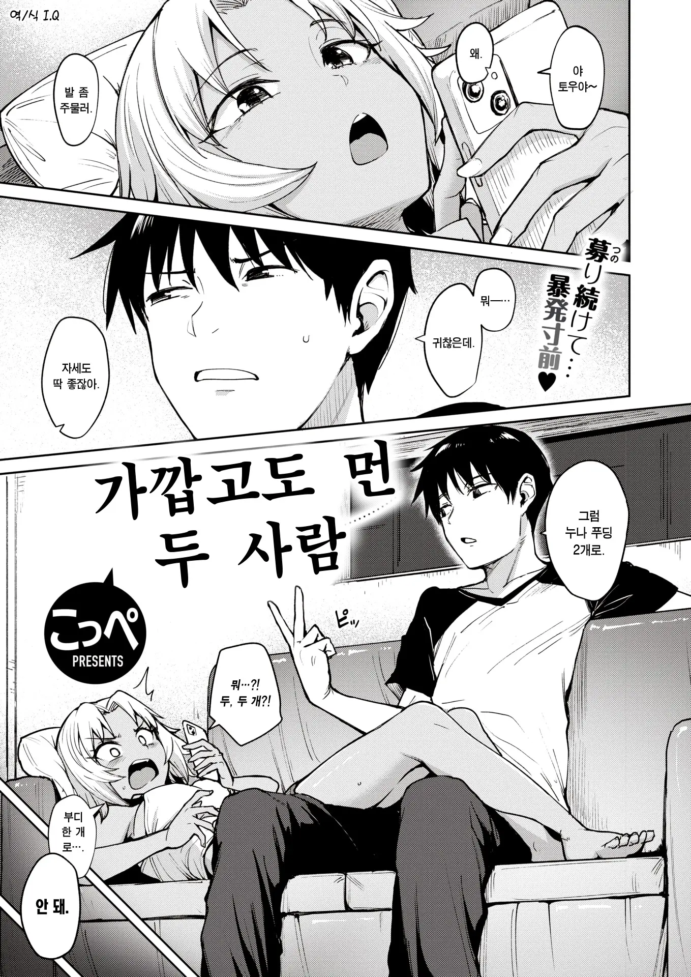 웹툰 이미지 0