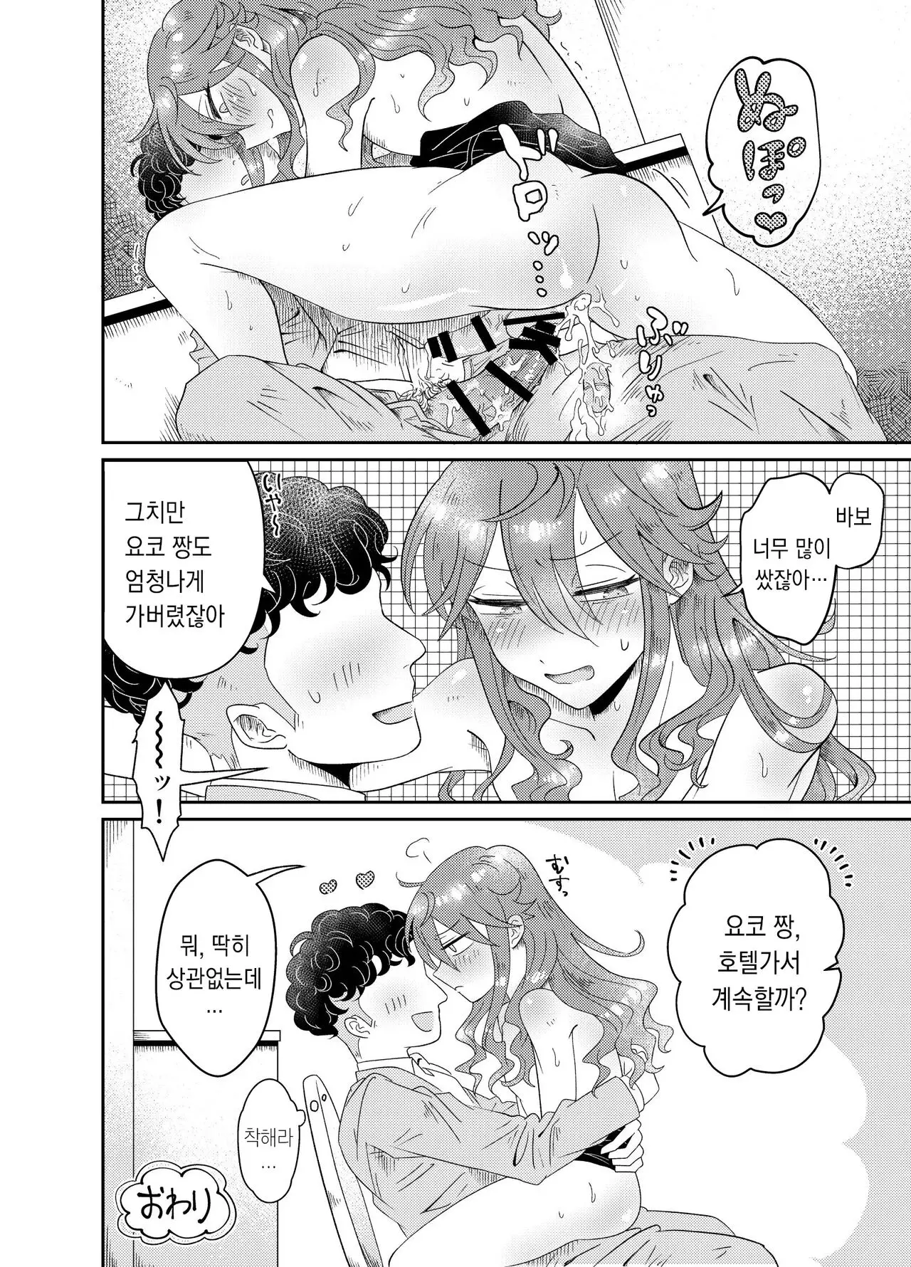 웹툰 이미지 16