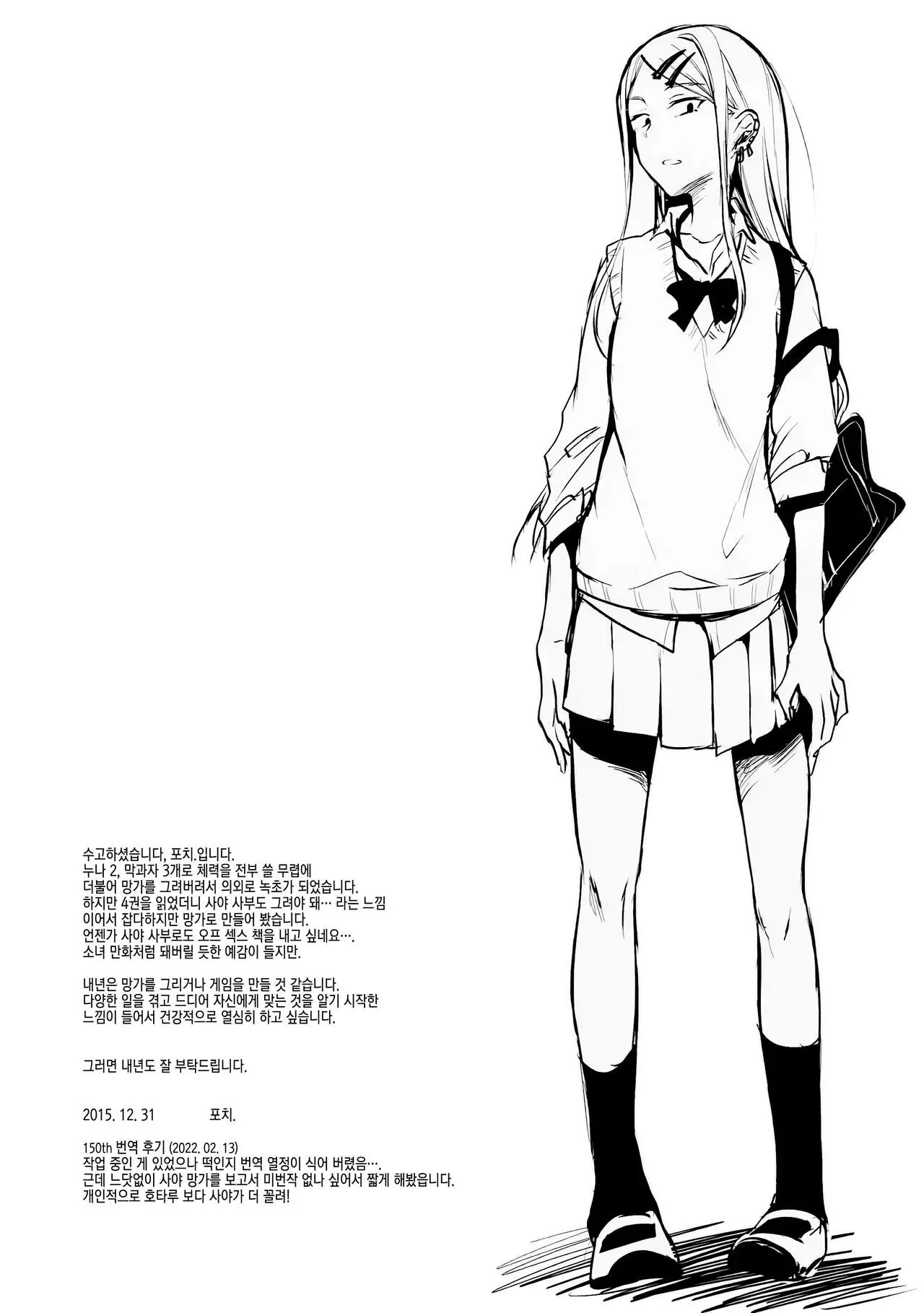 웹툰 이미지 10