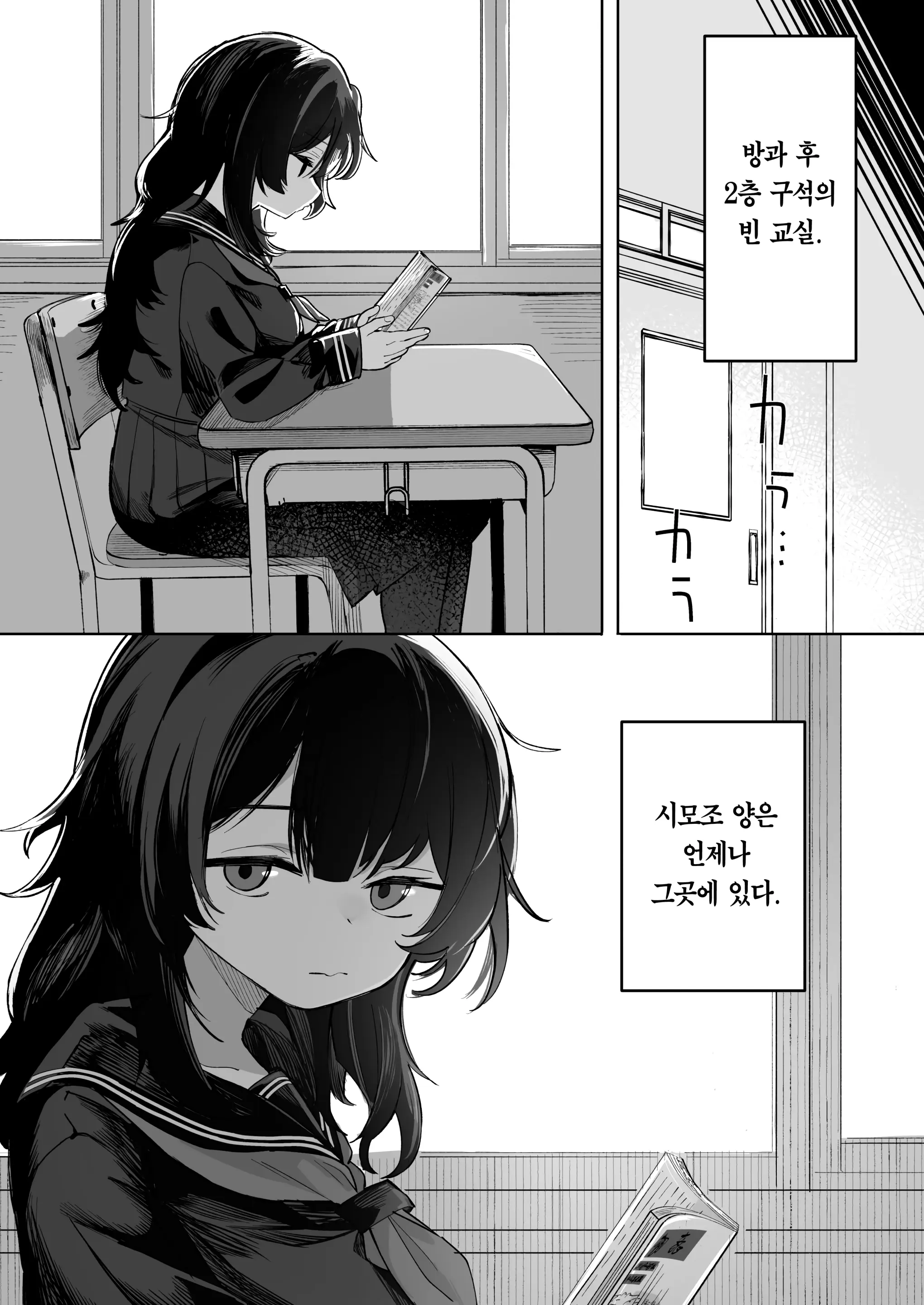 웹툰 이미지 5