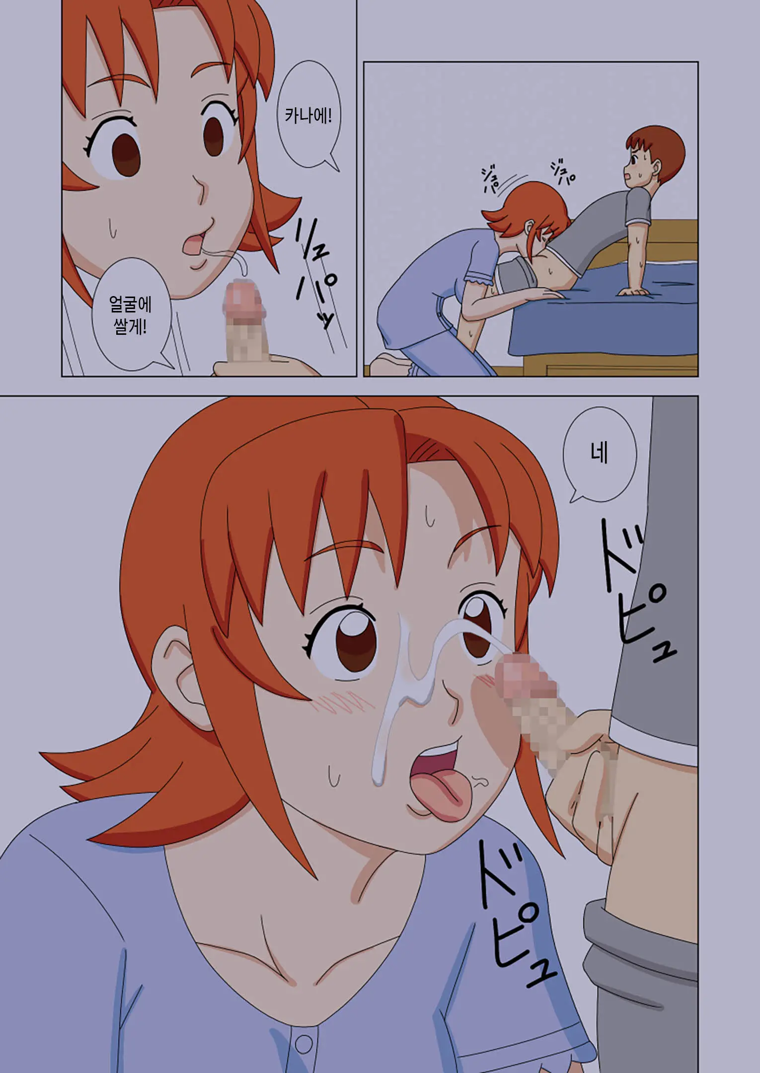 웹툰 이미지 33