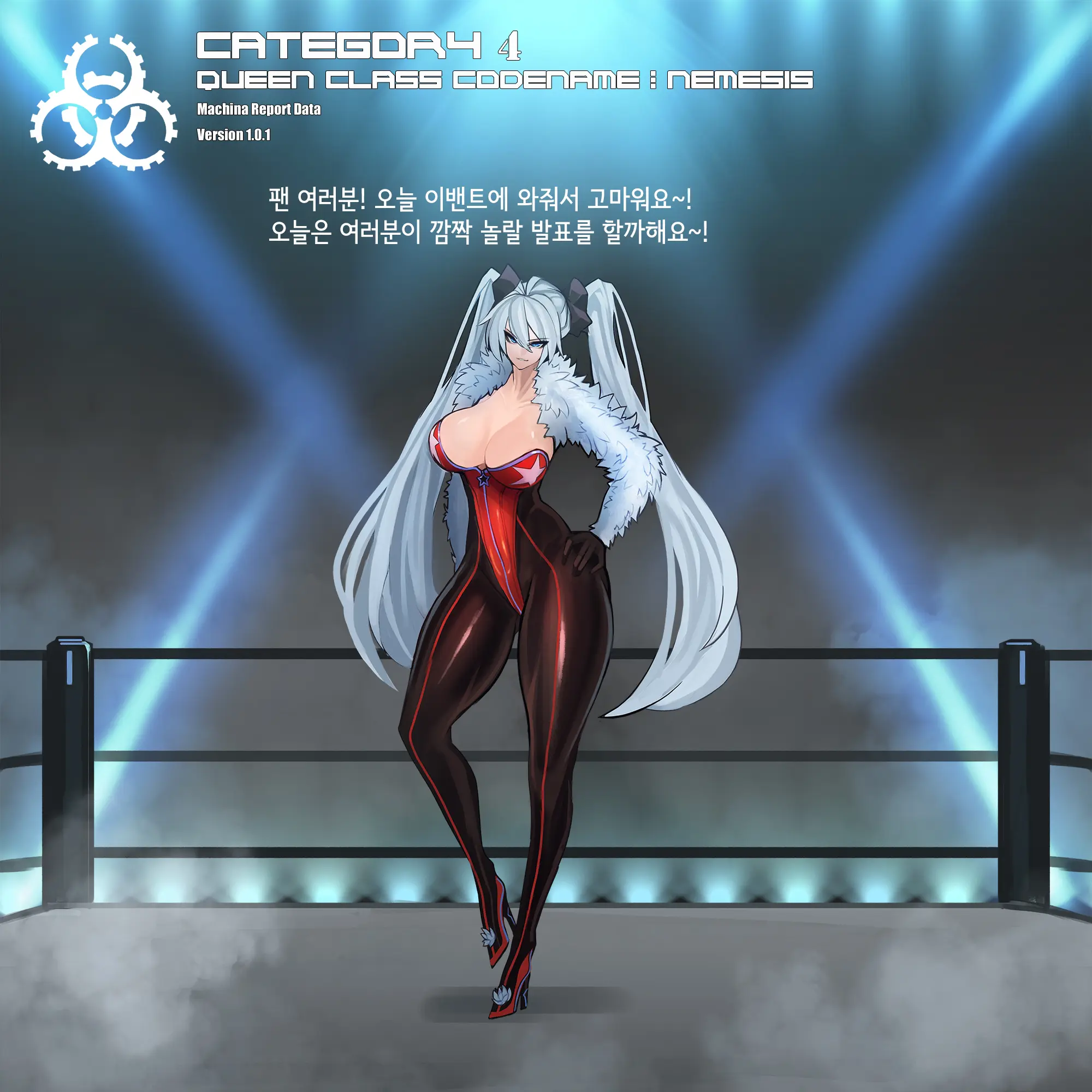 웹툰 이미지 460