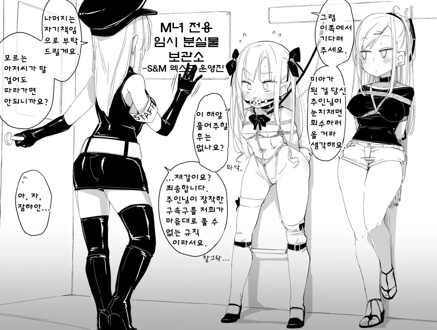 웹툰 이미지 78