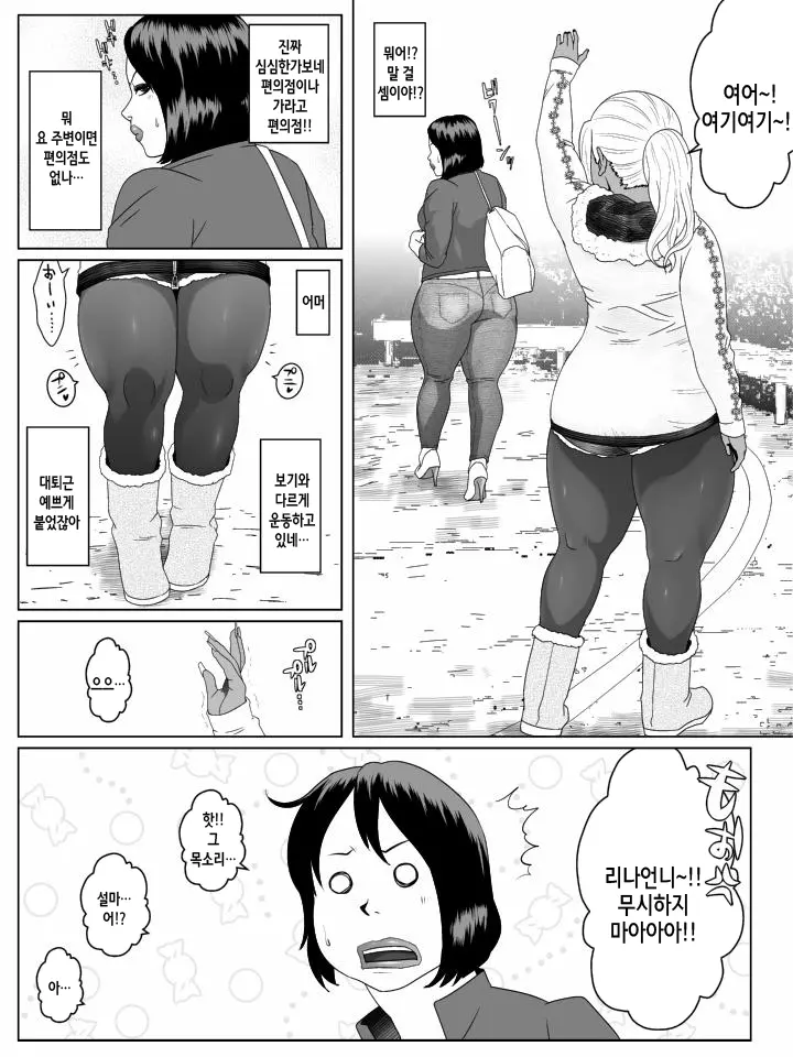 웹툰 이미지 28