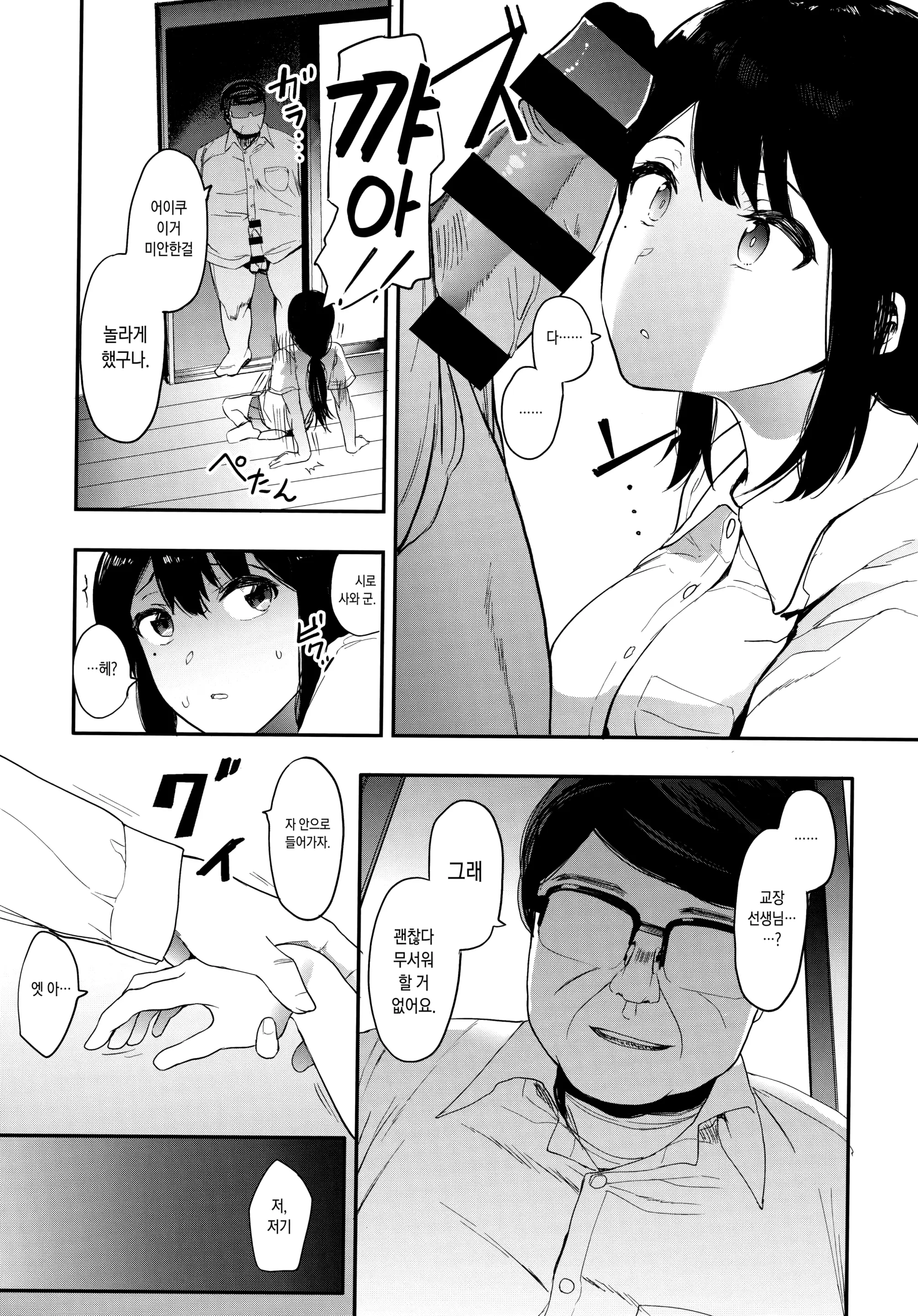 웹툰 이미지 100