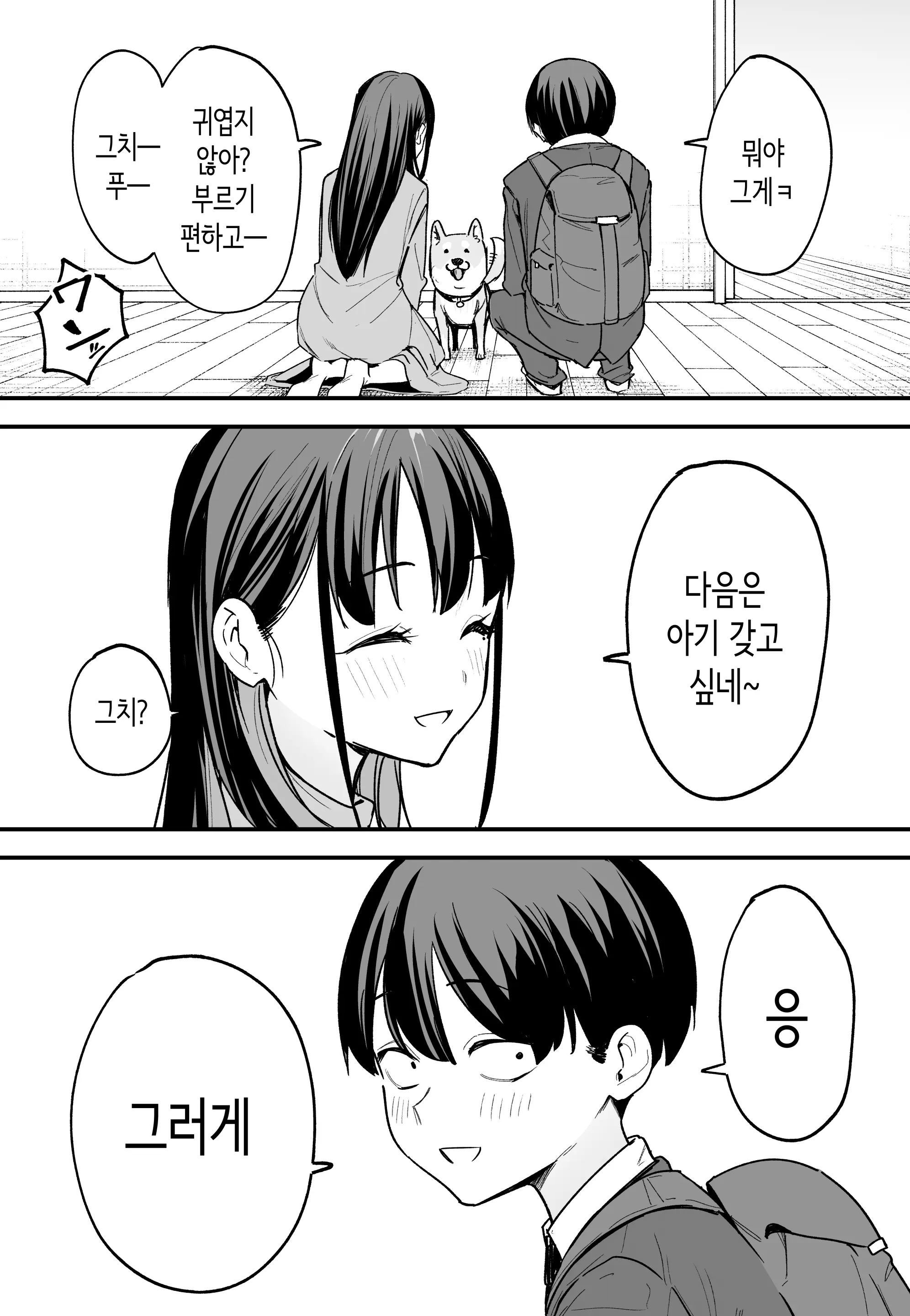 웹툰 이미지 66