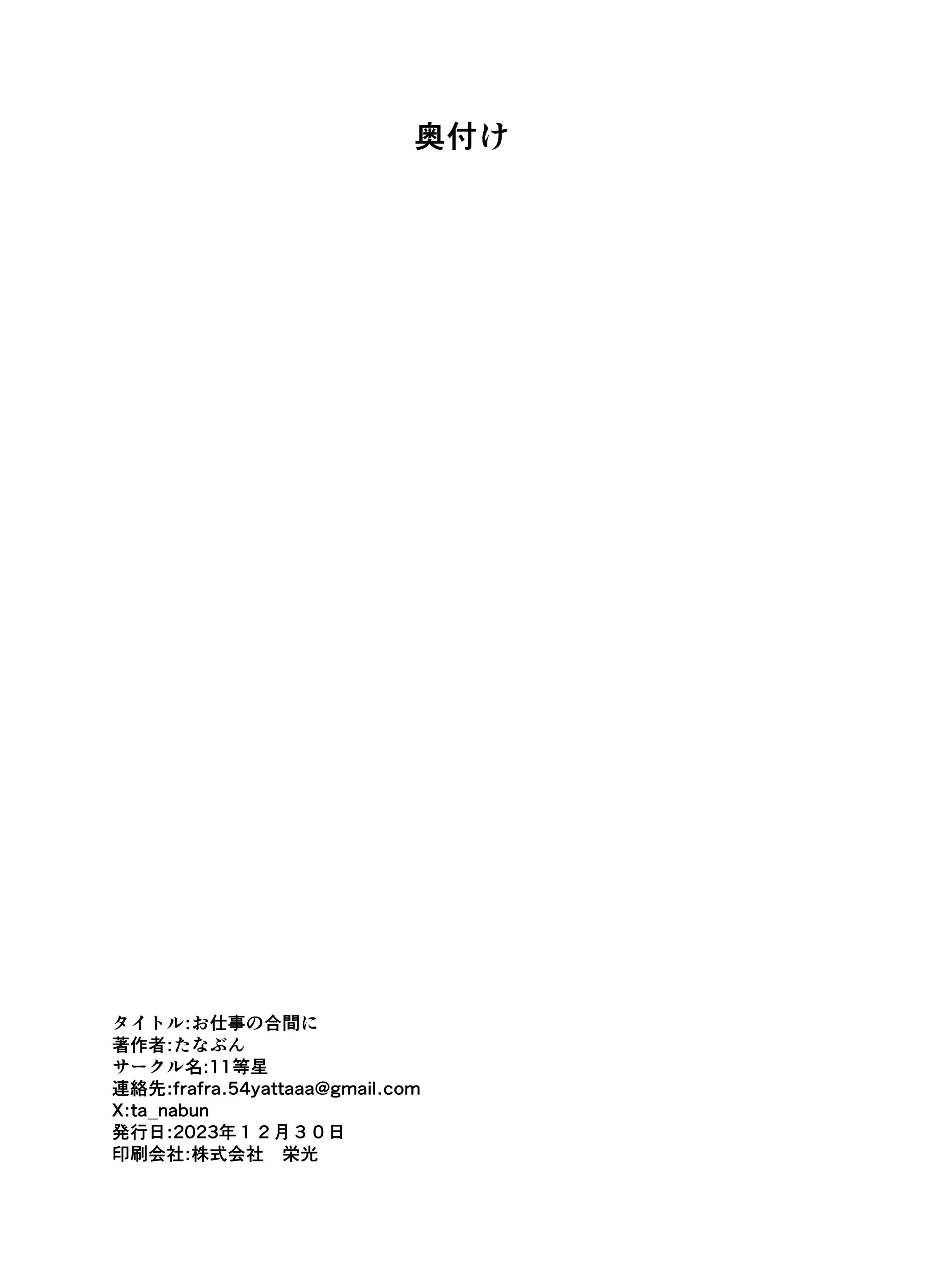 웹툰 이미지 32