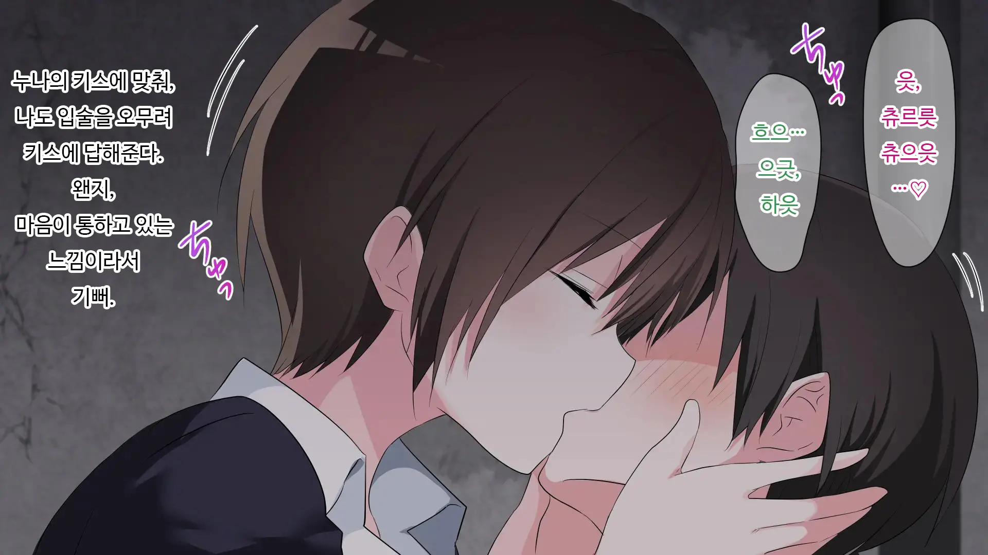 웹툰 이미지 245