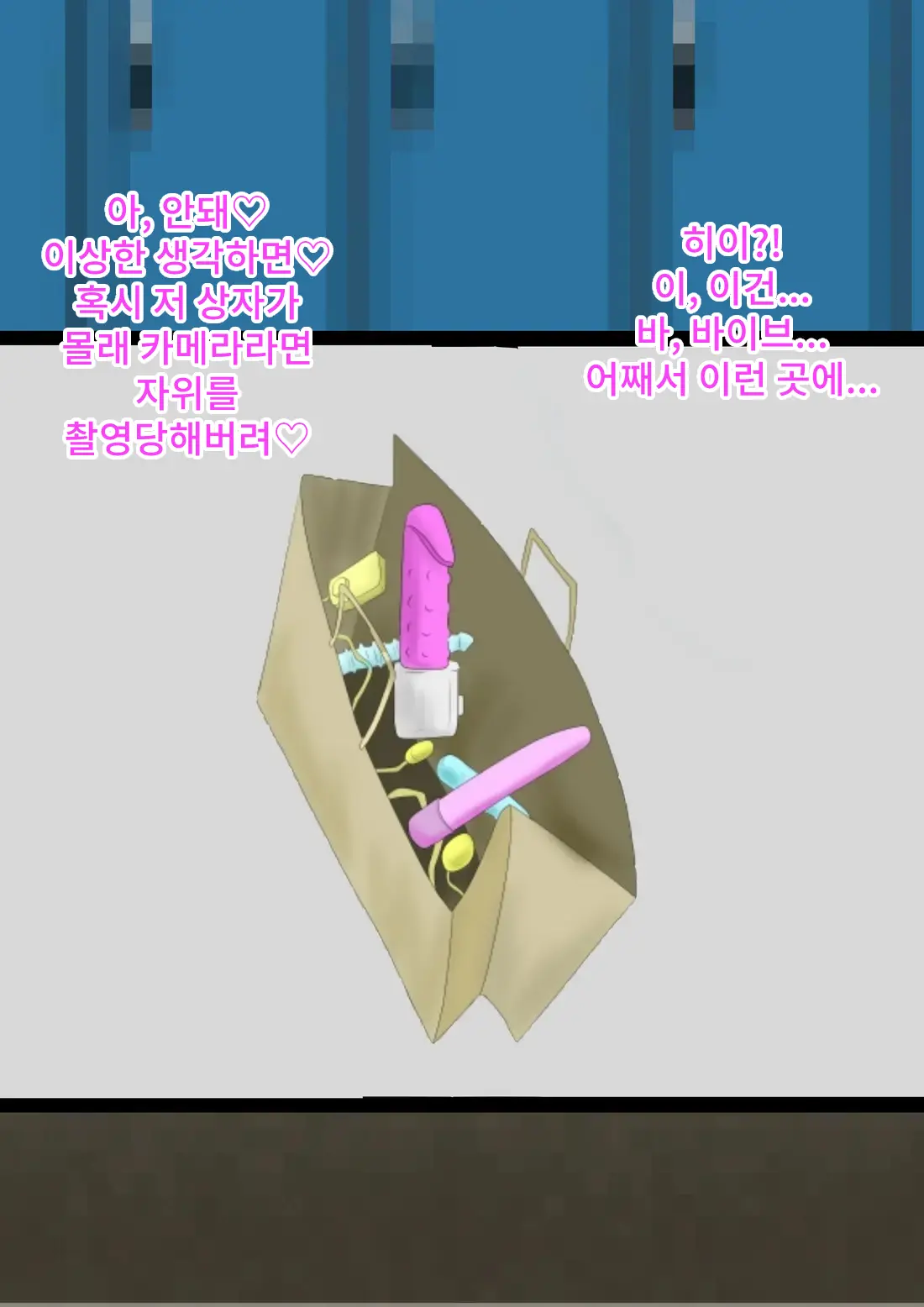 웹툰 이미지 12
