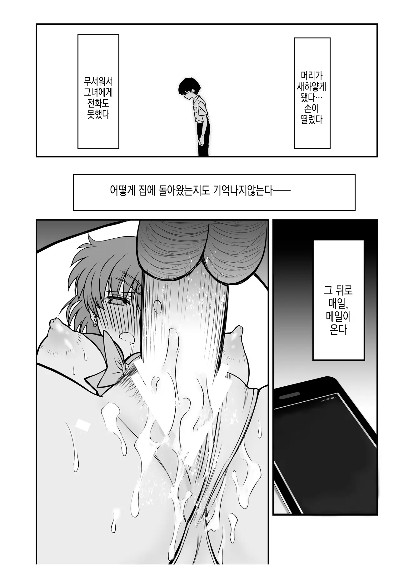웹툰 이미지 20