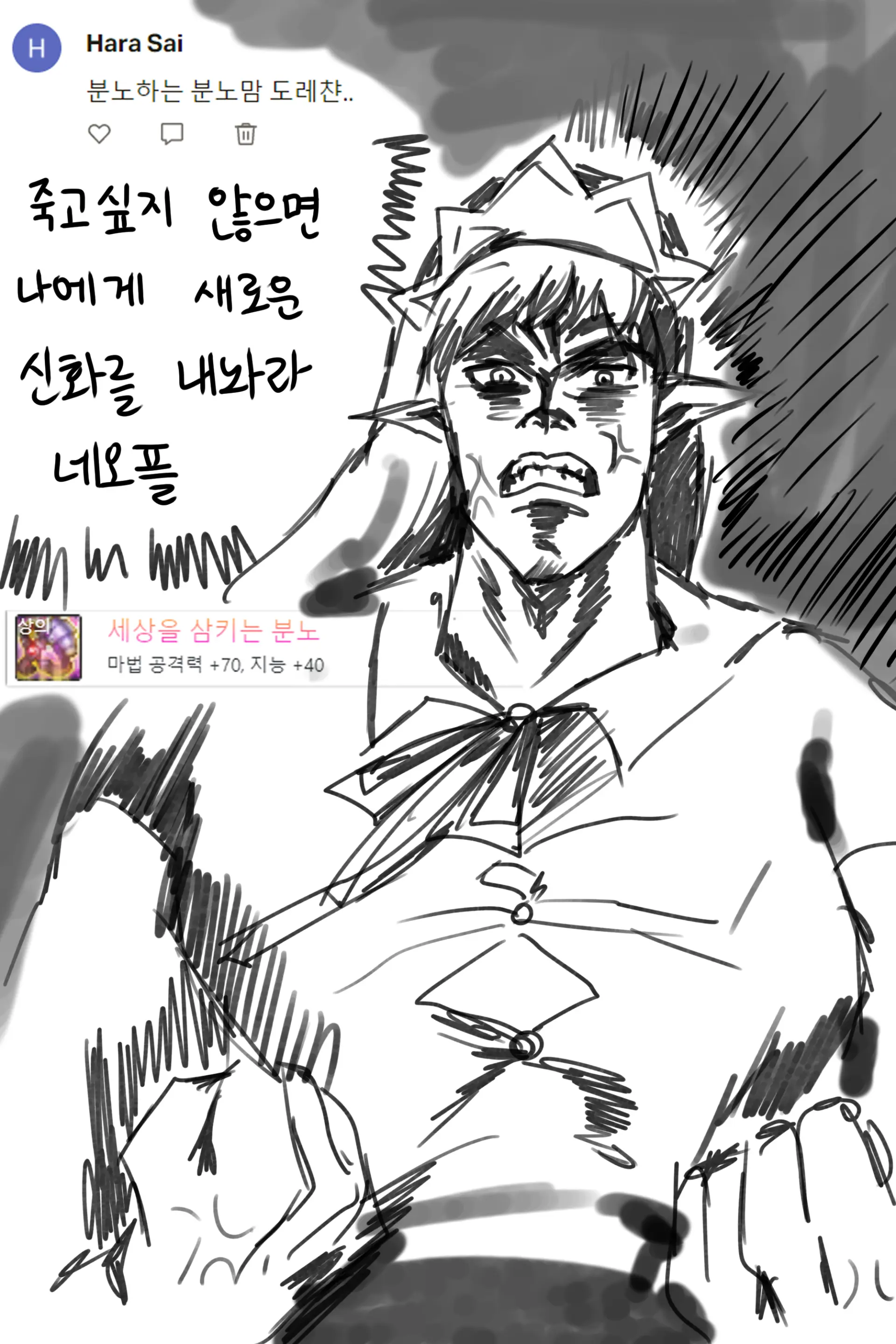 웹툰 이미지 76