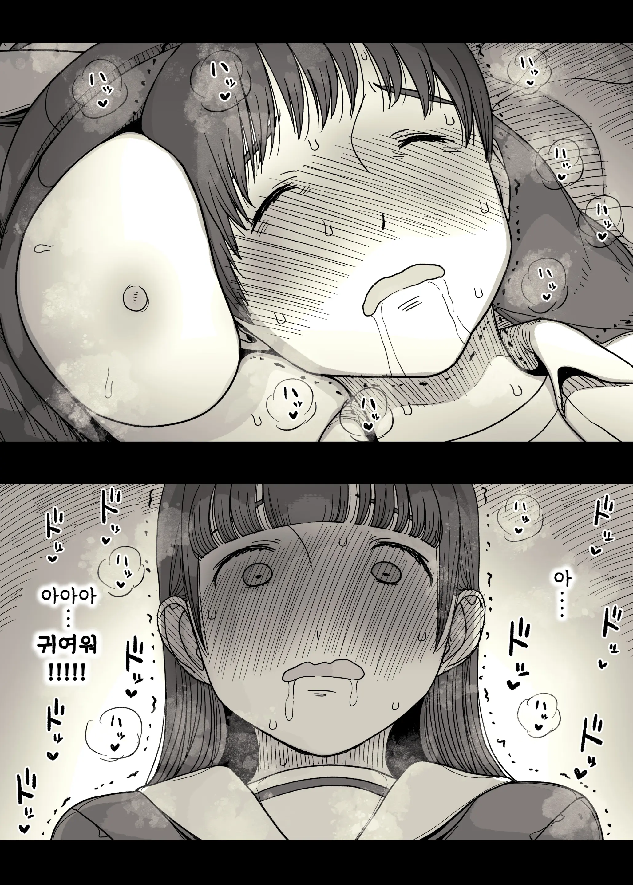 웹툰 이미지 103