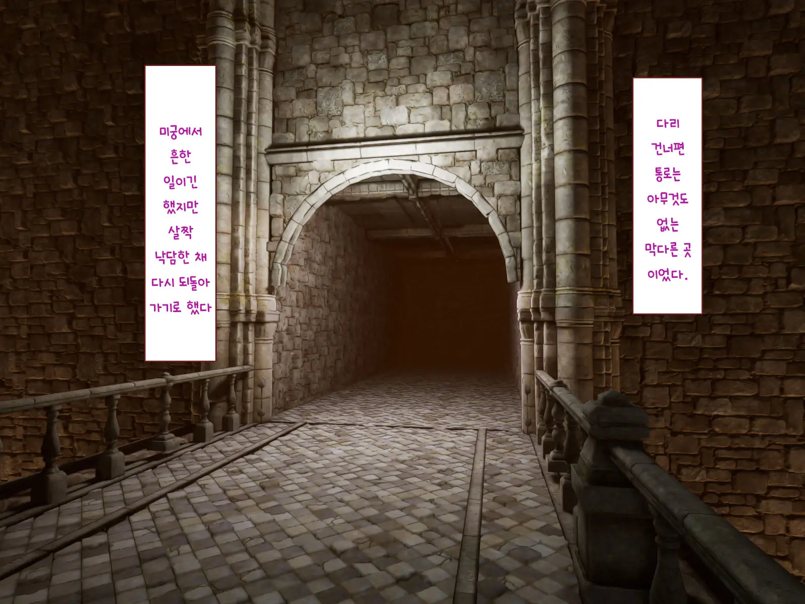 웹툰 이미지 282